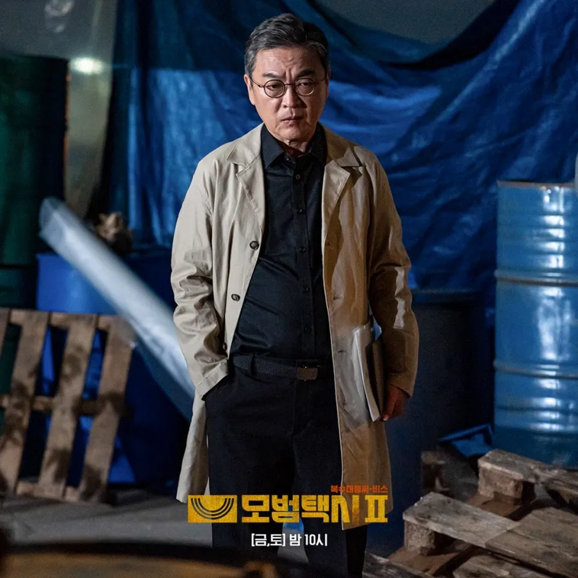 Kim Eui-sung in Taxi Driver (2021)