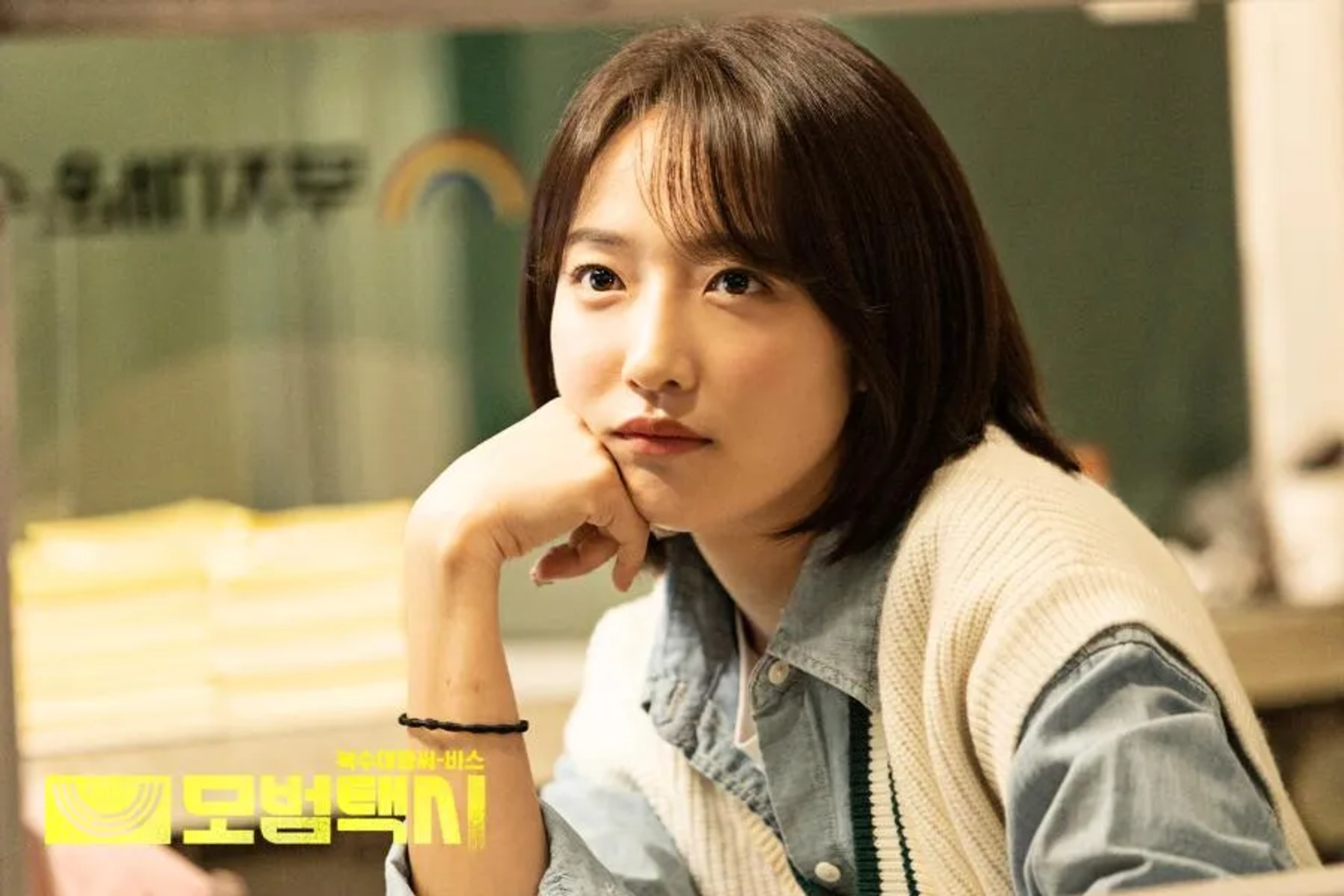 Pyo Ye-jin in Taxi Driver (2021)