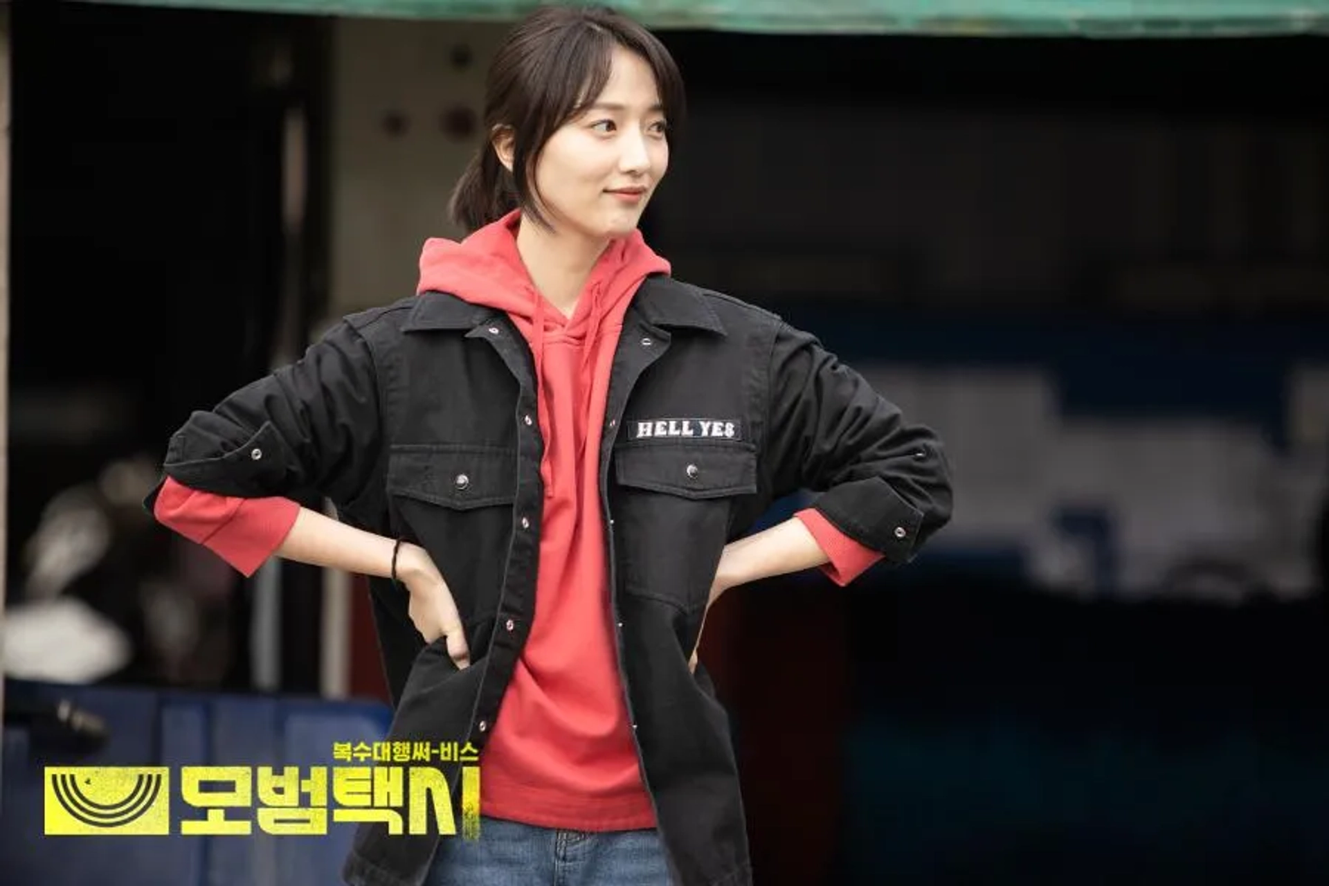 Pyo Ye-jin in Taxi Driver (2021)