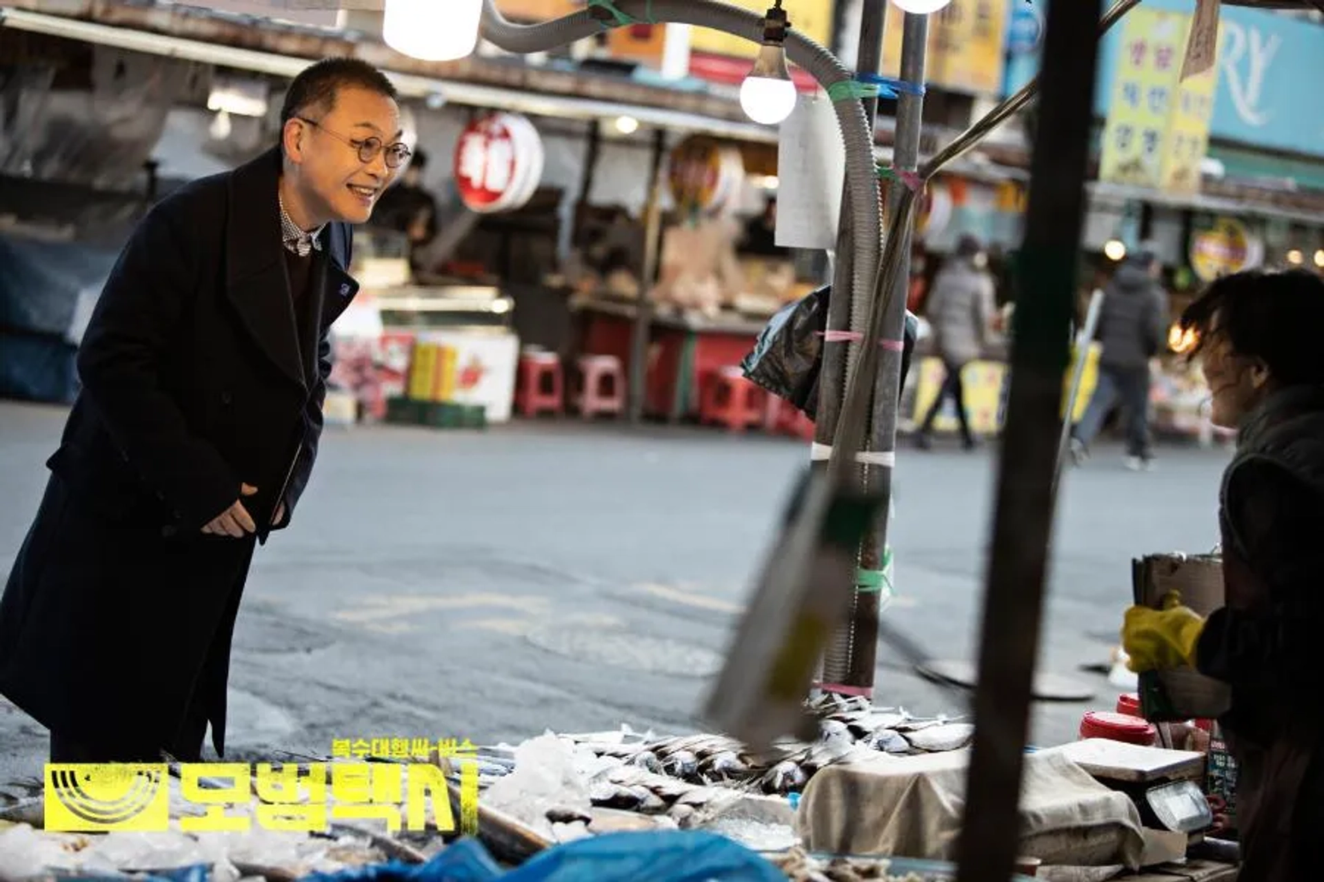 Kim Eui-sung in Taxi Driver (2021)