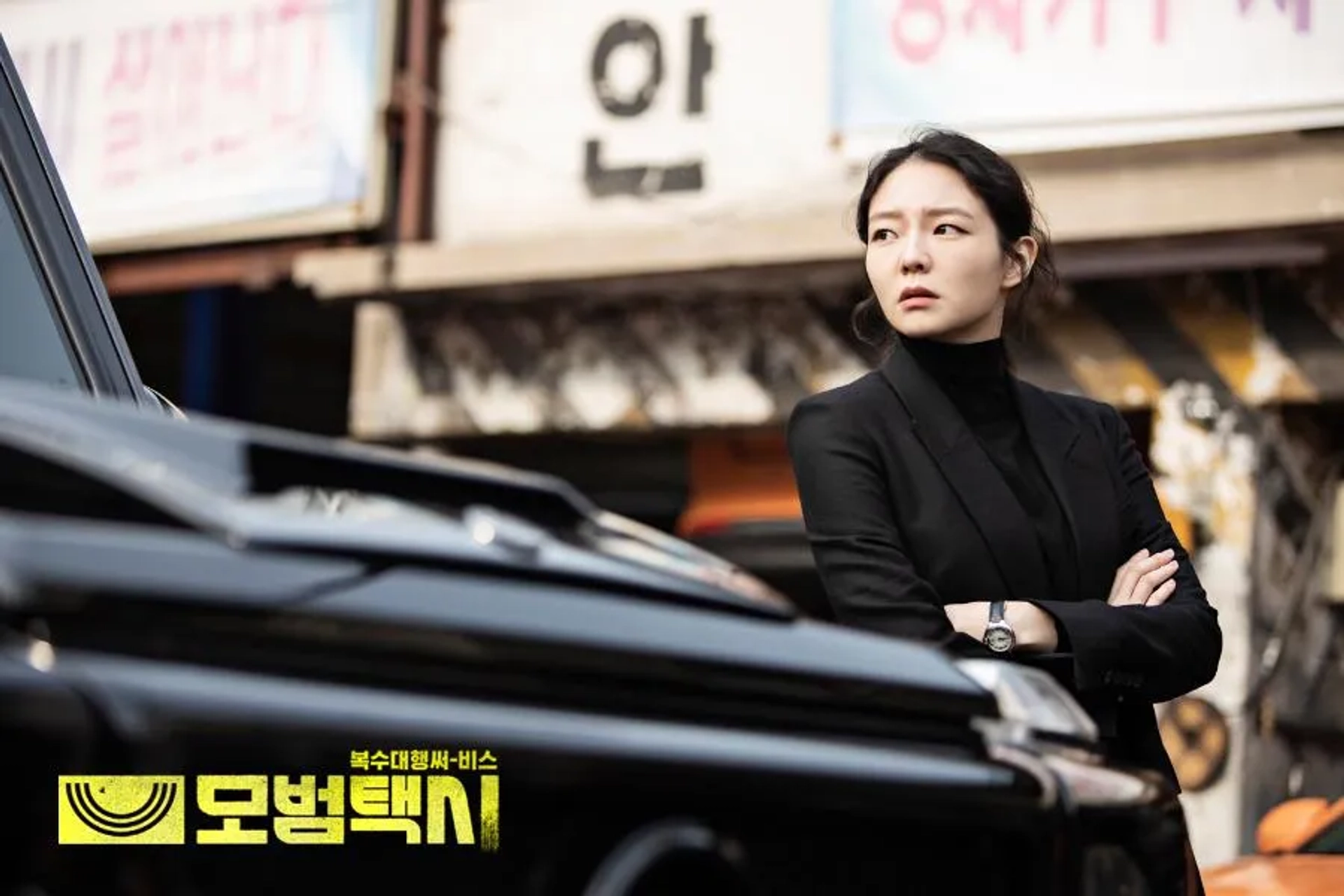 Esom in Taxi Driver (2021)