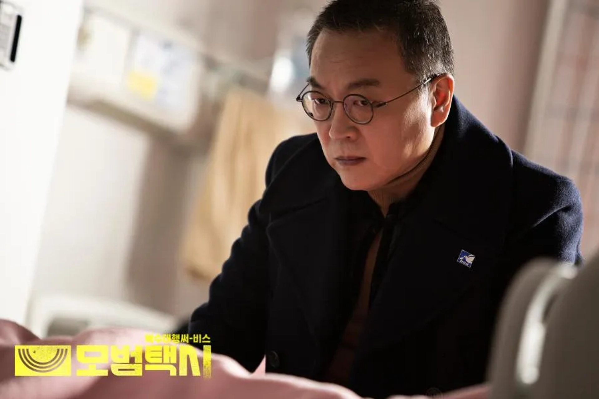 Kim Eui-sung in Taxi Driver (2021)