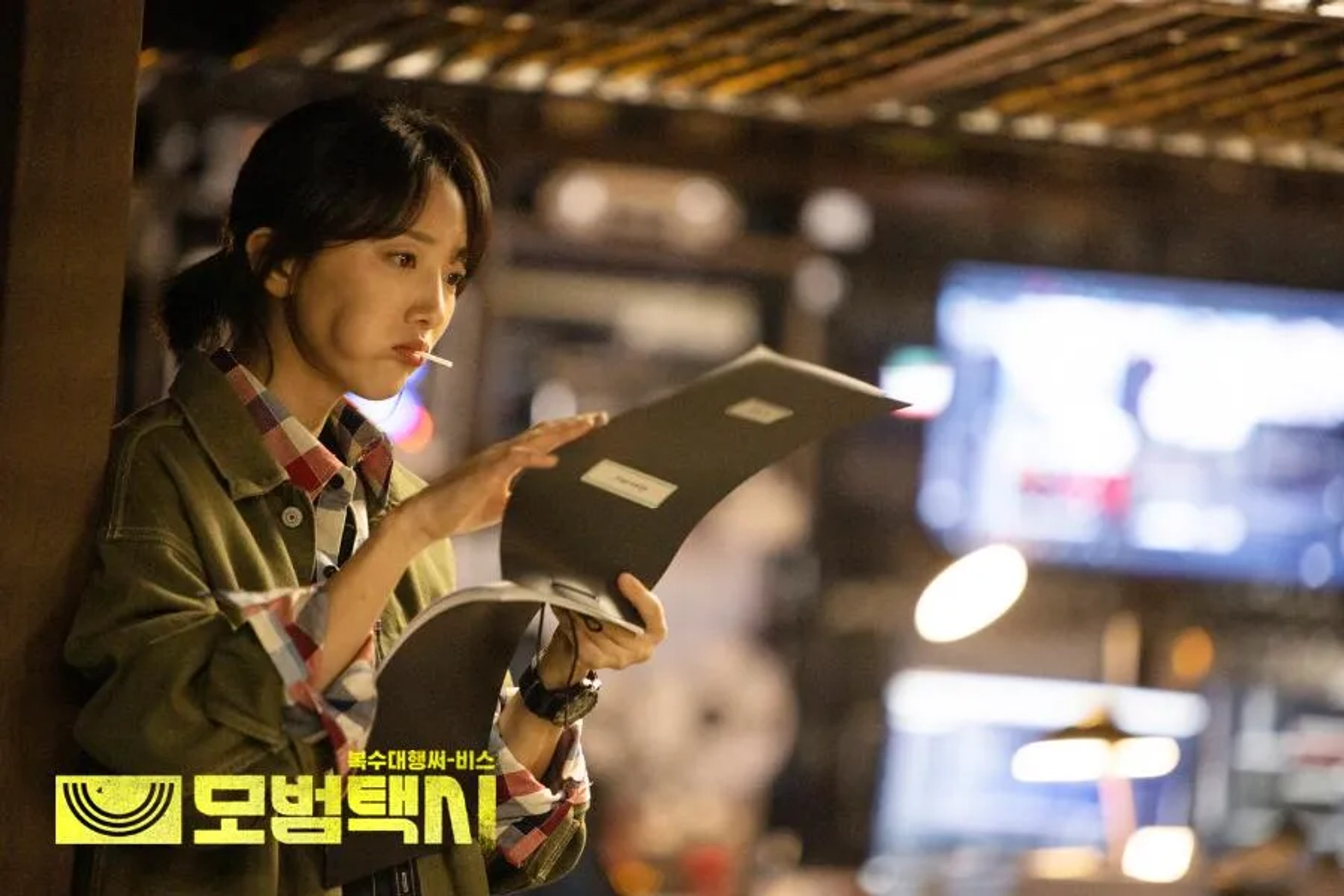 Pyo Ye-jin in Taxi Driver (2021)