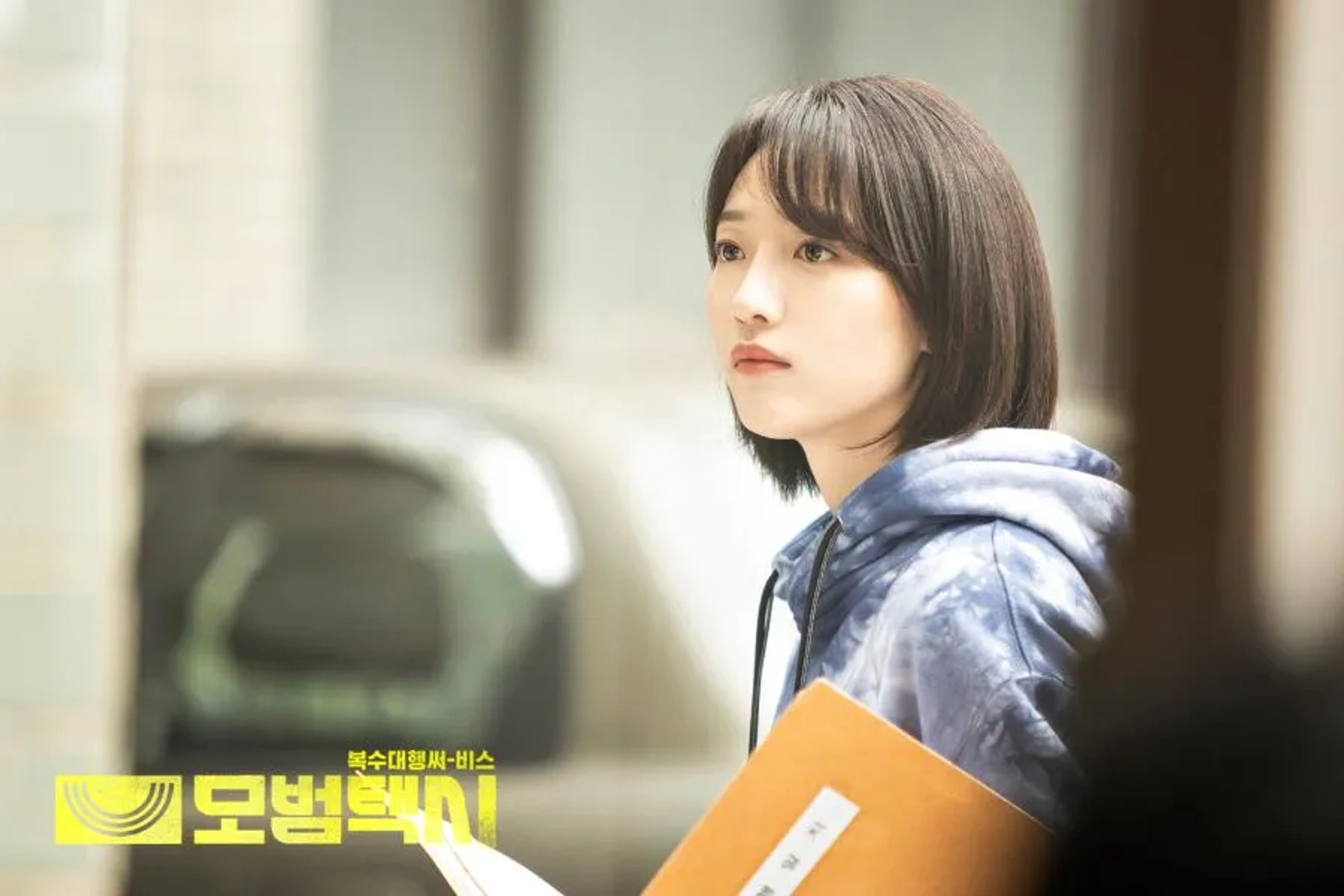 Pyo Ye-jin in Taxi Driver (2021)