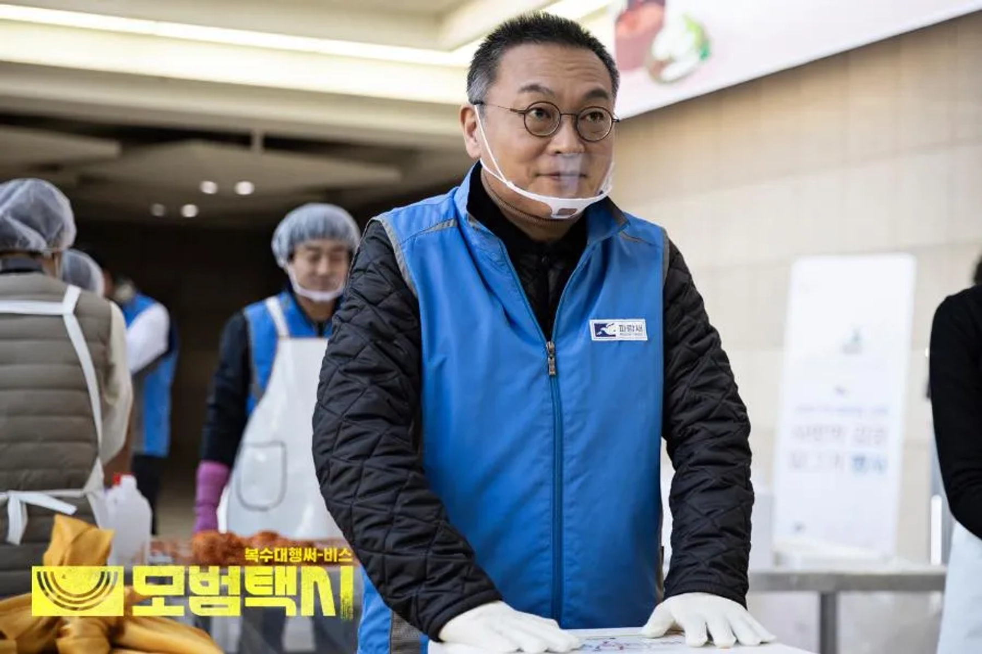 Kim Eui-sung in Taxi Driver (2021)