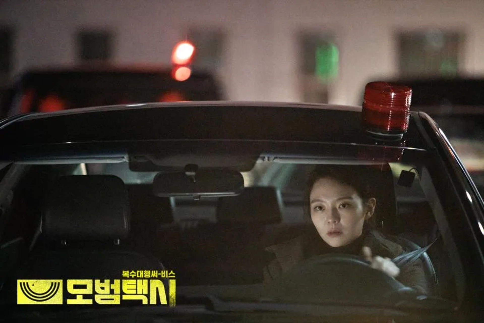 Esom in Taxi Driver (2021)