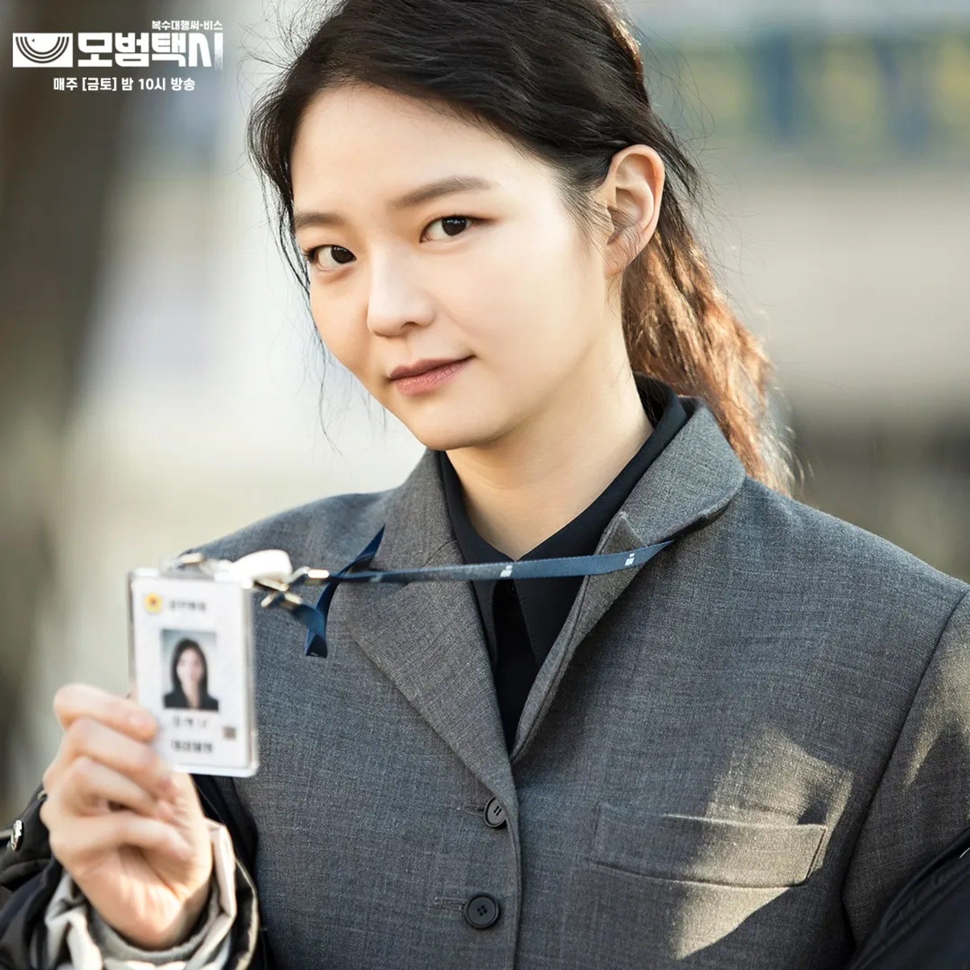 Esom in Taxi Driver (2021)