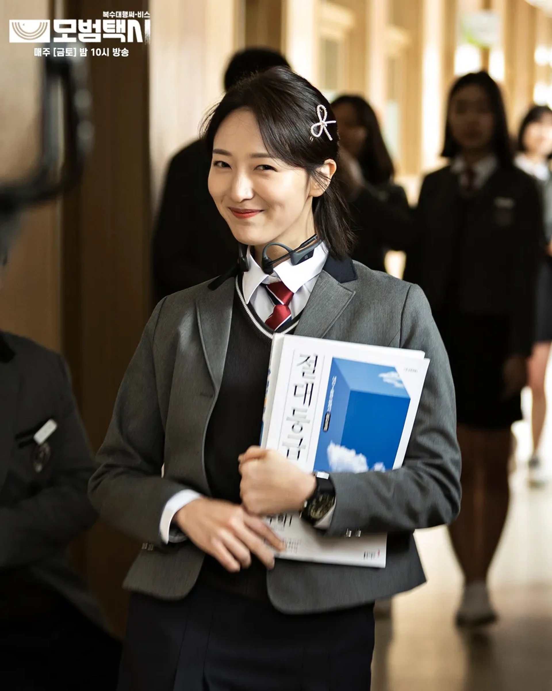 Pyo Ye-jin in Taxi Driver (2021)