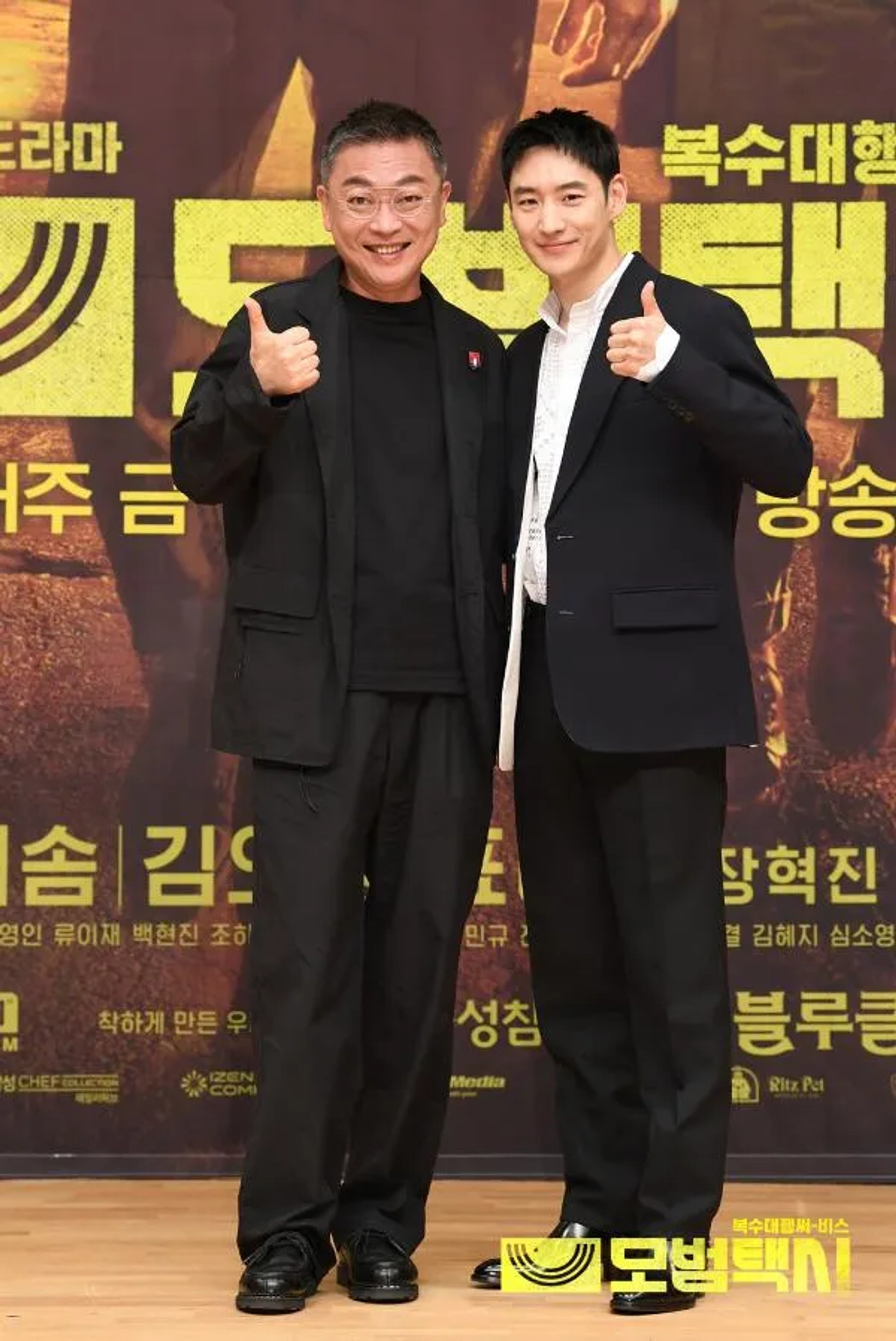 Kim Eui-sung and Lee Jehoon at an event for Taxi Driver (2021)