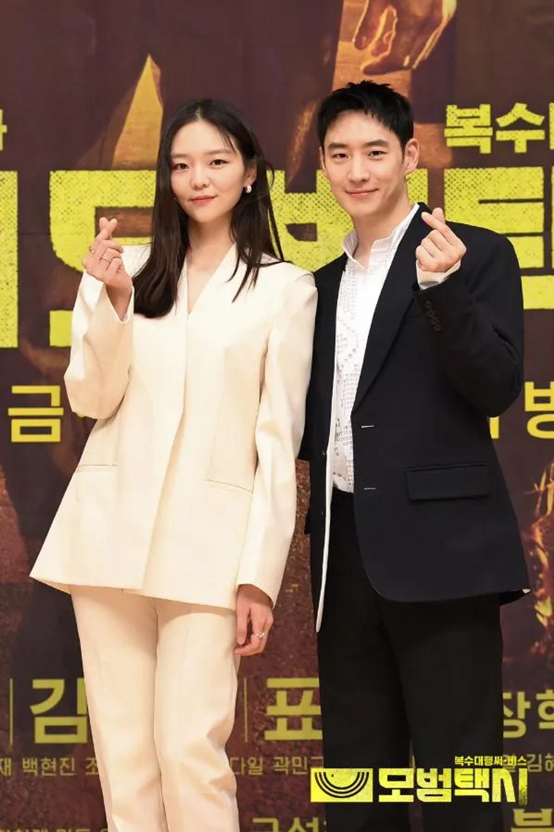 Lee Jehoon and Esom at an event for Taxi Driver (2021)