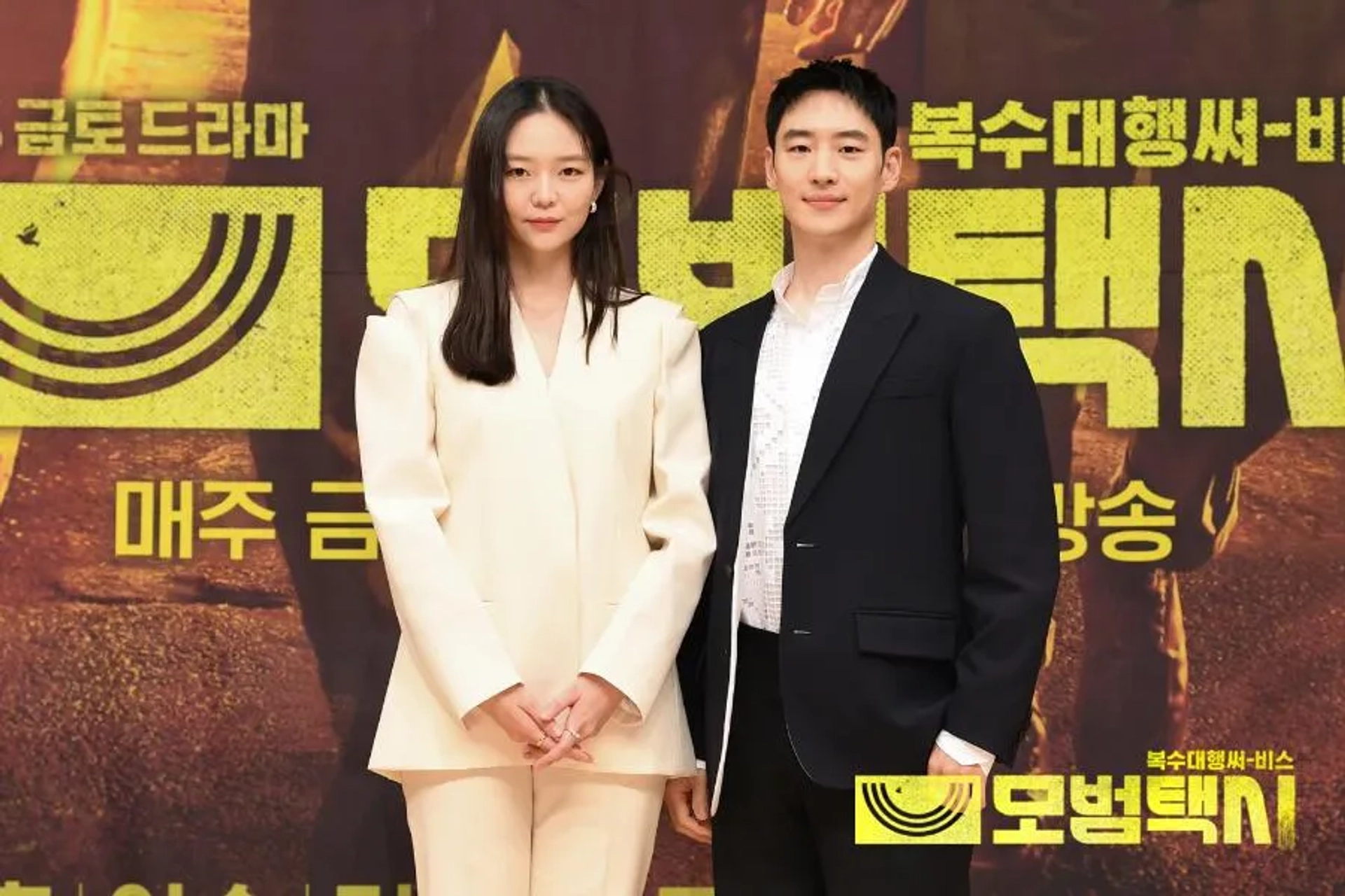 Lee Jehoon and Esom at an event for Taxi Driver (2021)