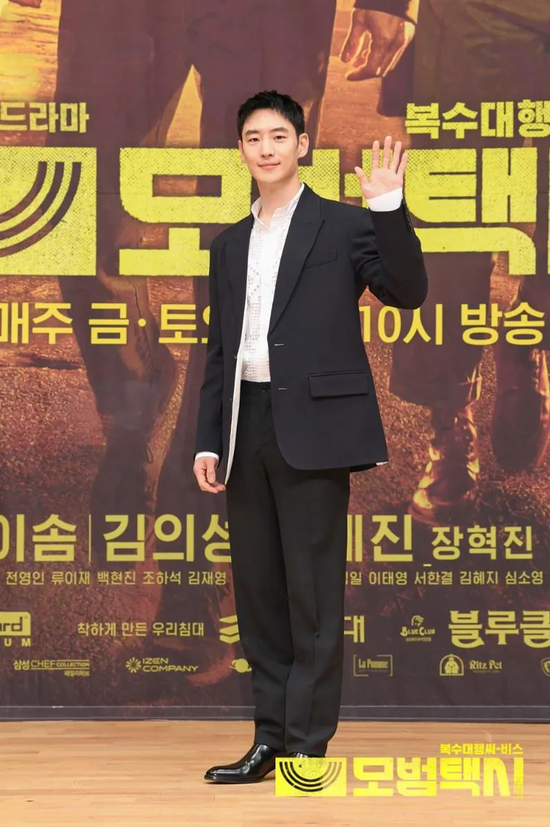 Lee Jehoon at an event for Taxi Driver (2021)