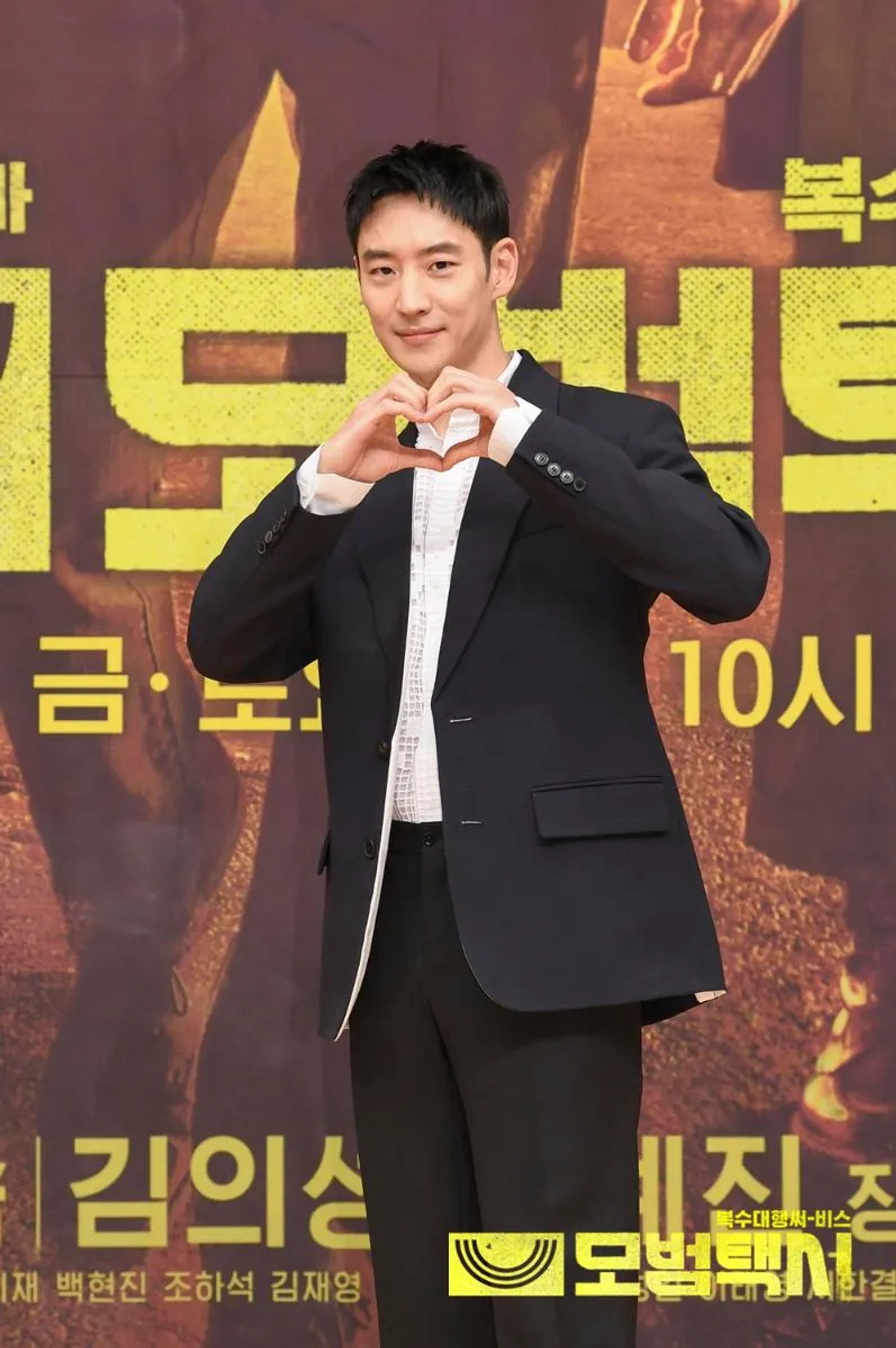 Lee Jehoon at an event for Taxi Driver (2021)