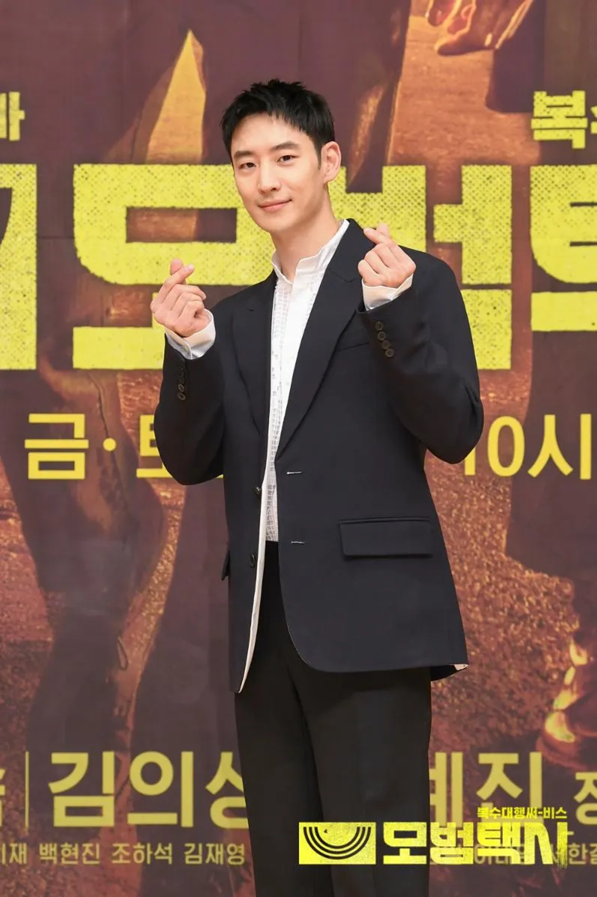 Lee Jehoon at an event for Taxi Driver (2021)