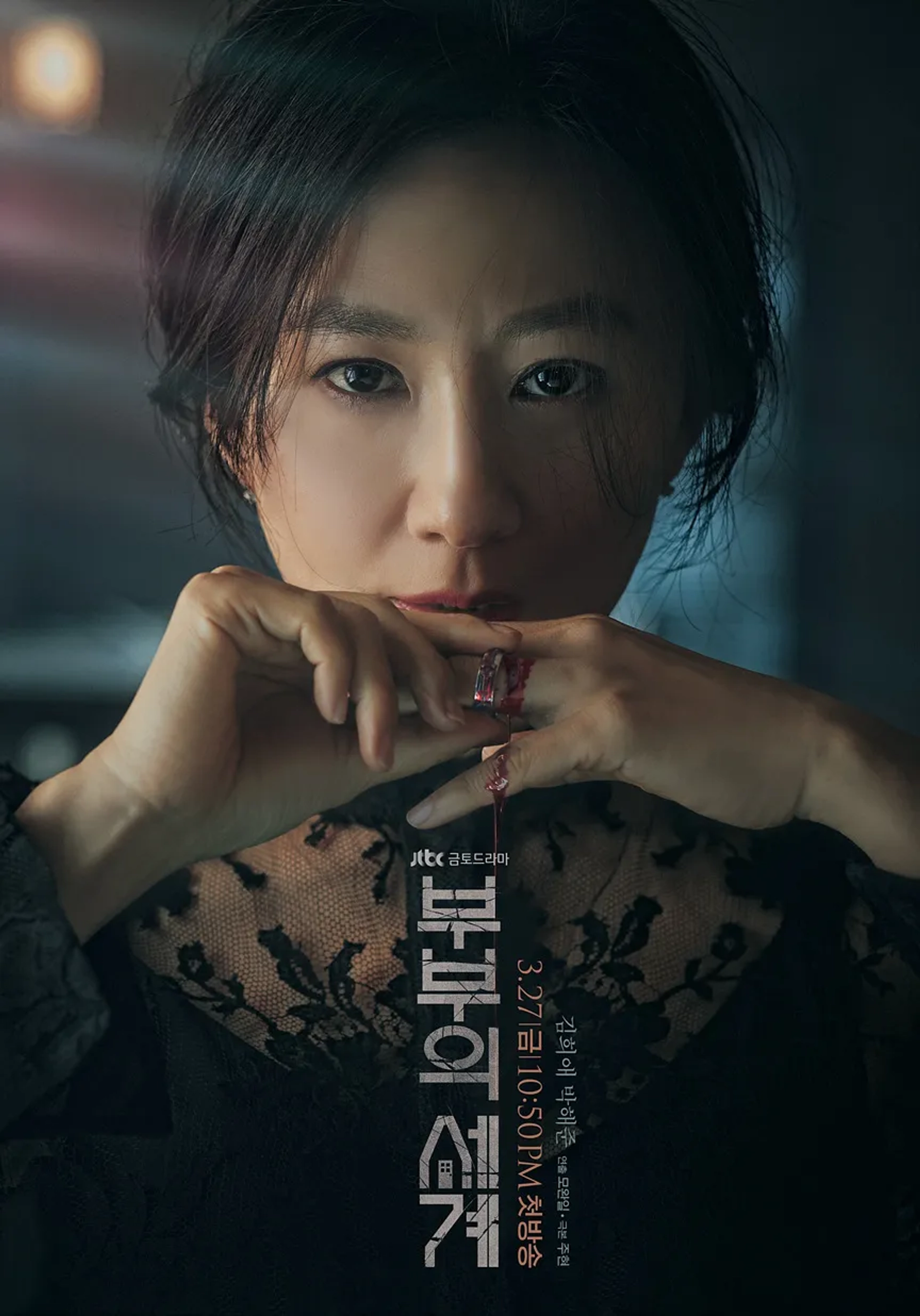 Kim Hee-ae in The World of the Married (2020)