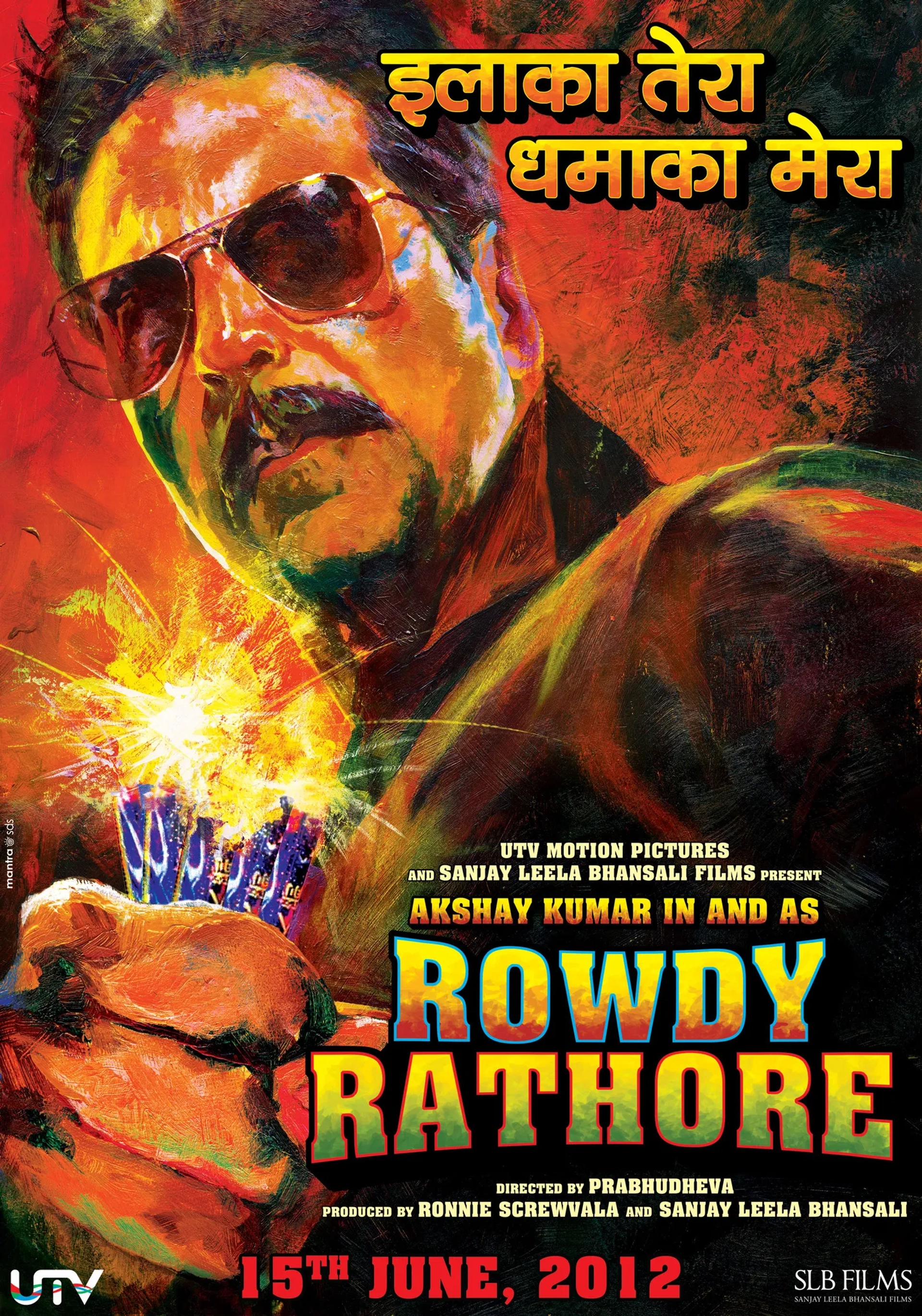 دانلود فیلم رودی رادور (Rowdy Rathore 2012)