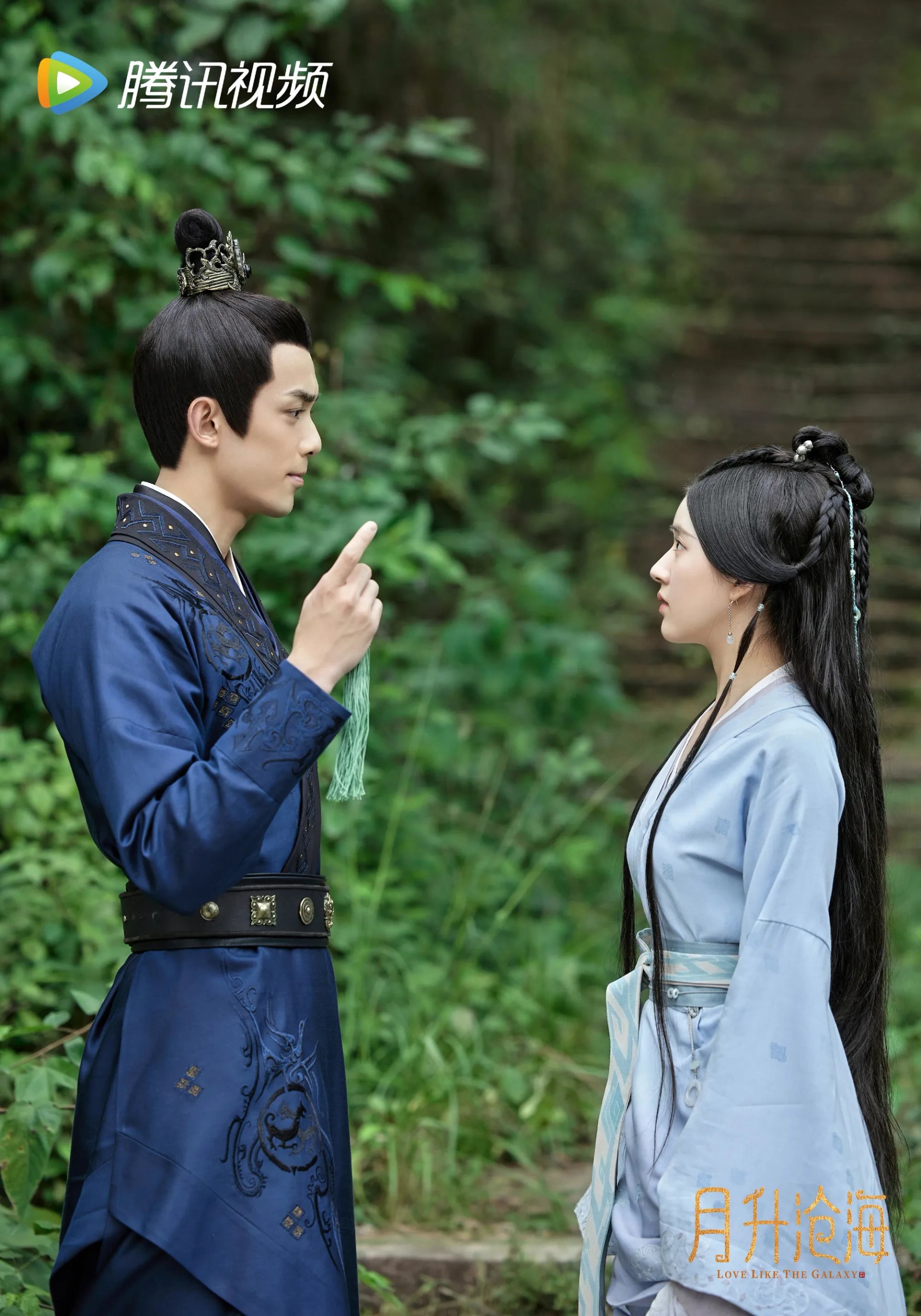 سریال عشق کهکشانی (Love Like the Galaxy 2022)