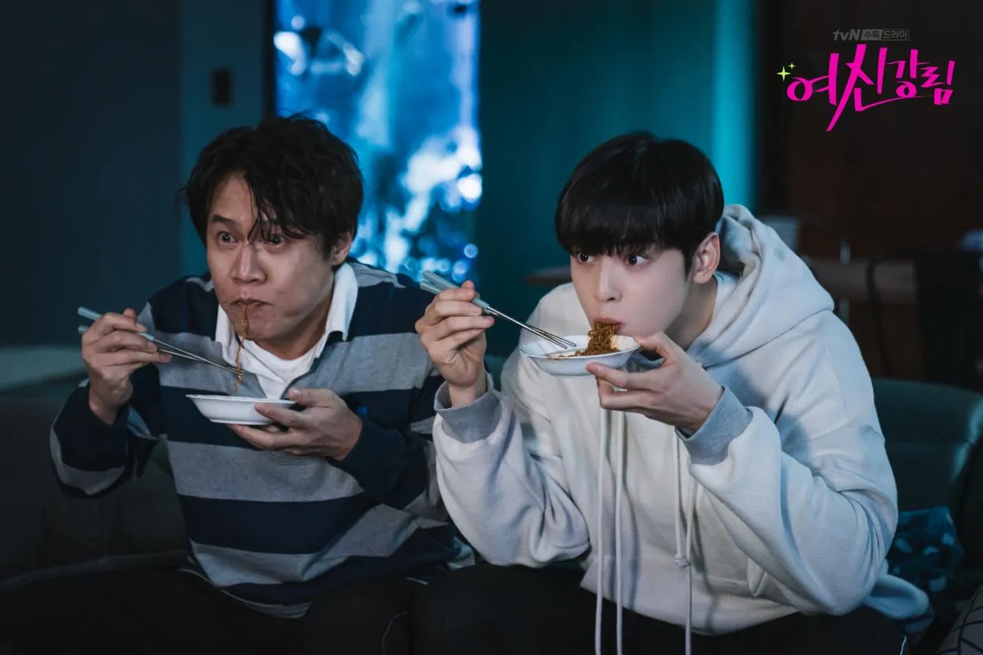 Park Ho-San and Cha Eun-Woo in True Beauty (2020)