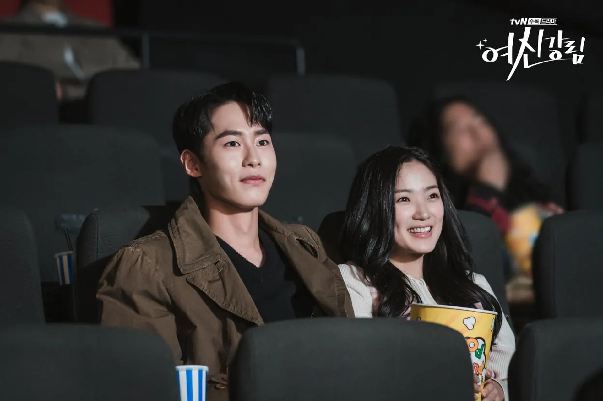 Kim Hye-yoon and Jae-Wook Lee in True Beauty (2020)