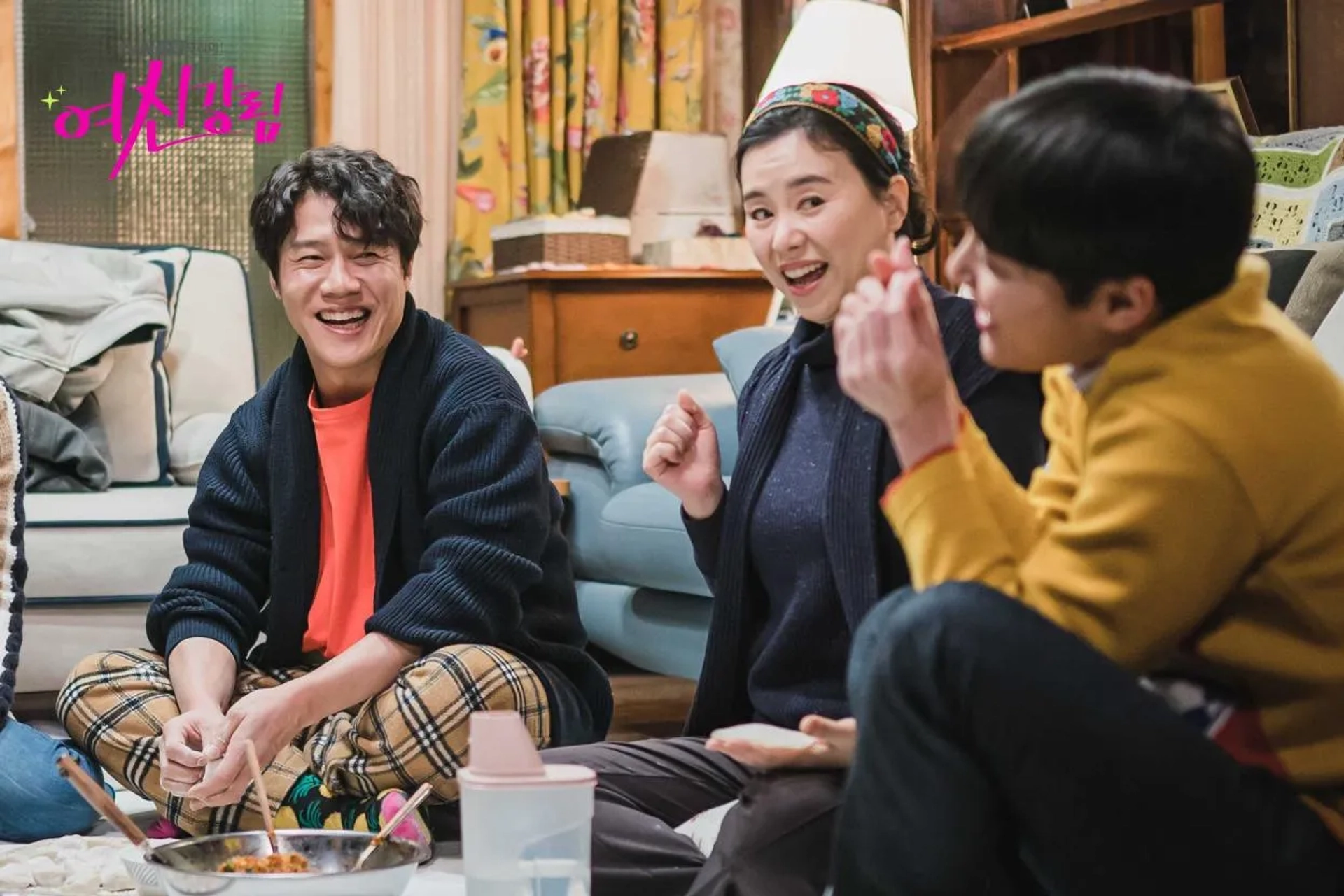 Park Ho-San and Jang Hye-jin in True Beauty (2020)