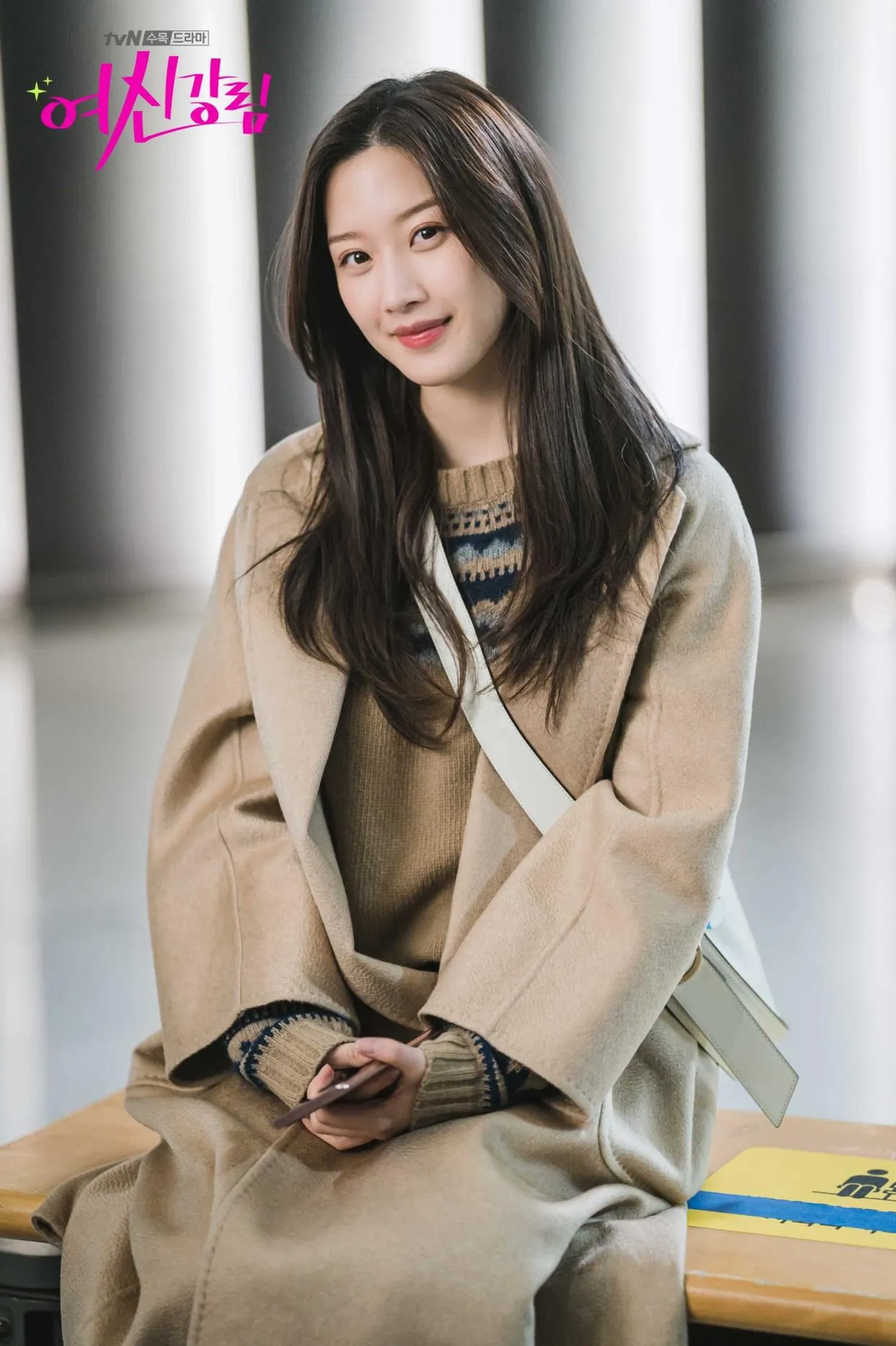 Moon Ga-young in True Beauty (2020)