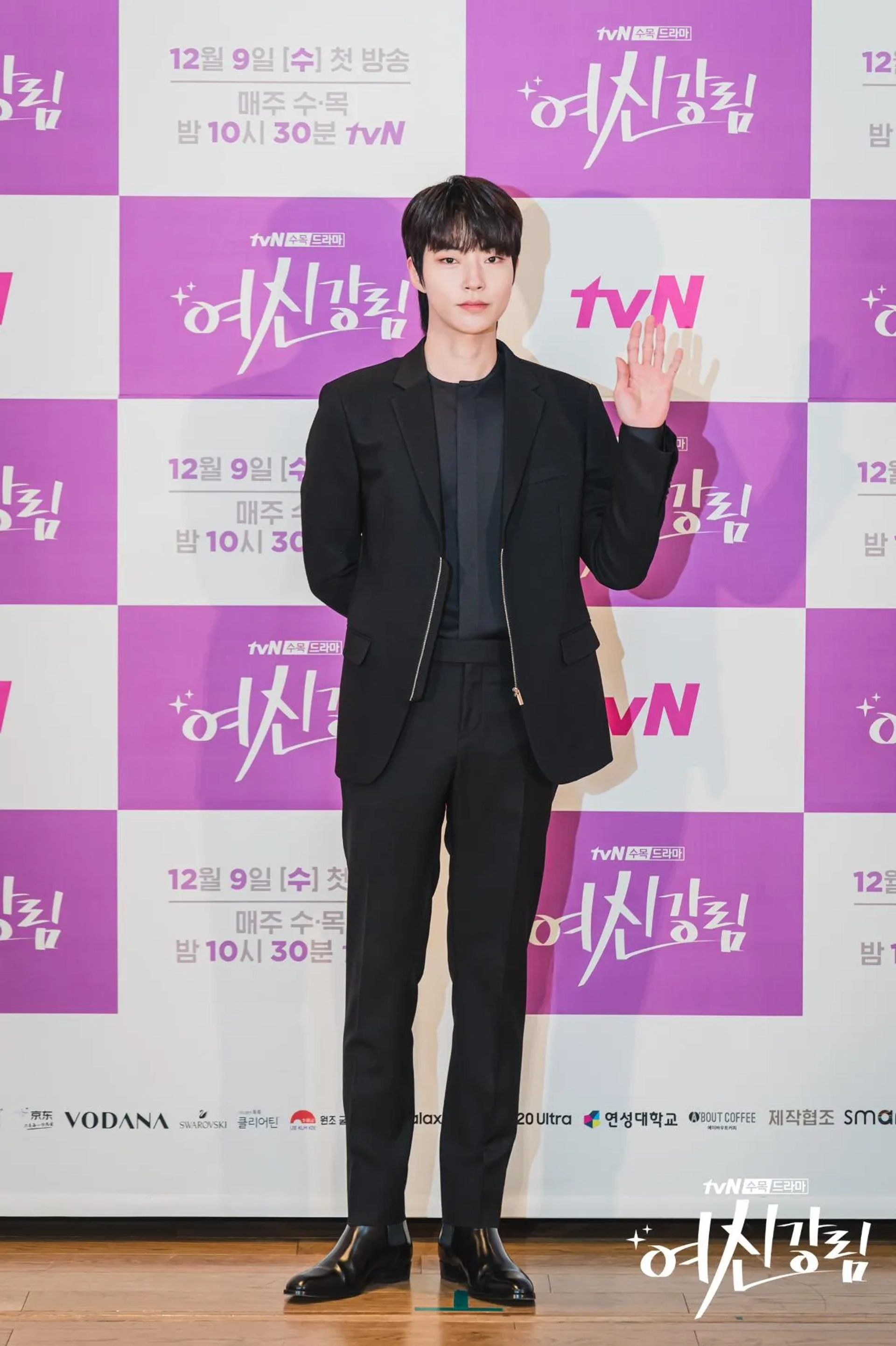 Hwang In-Youp at an event for True Beauty (2020)