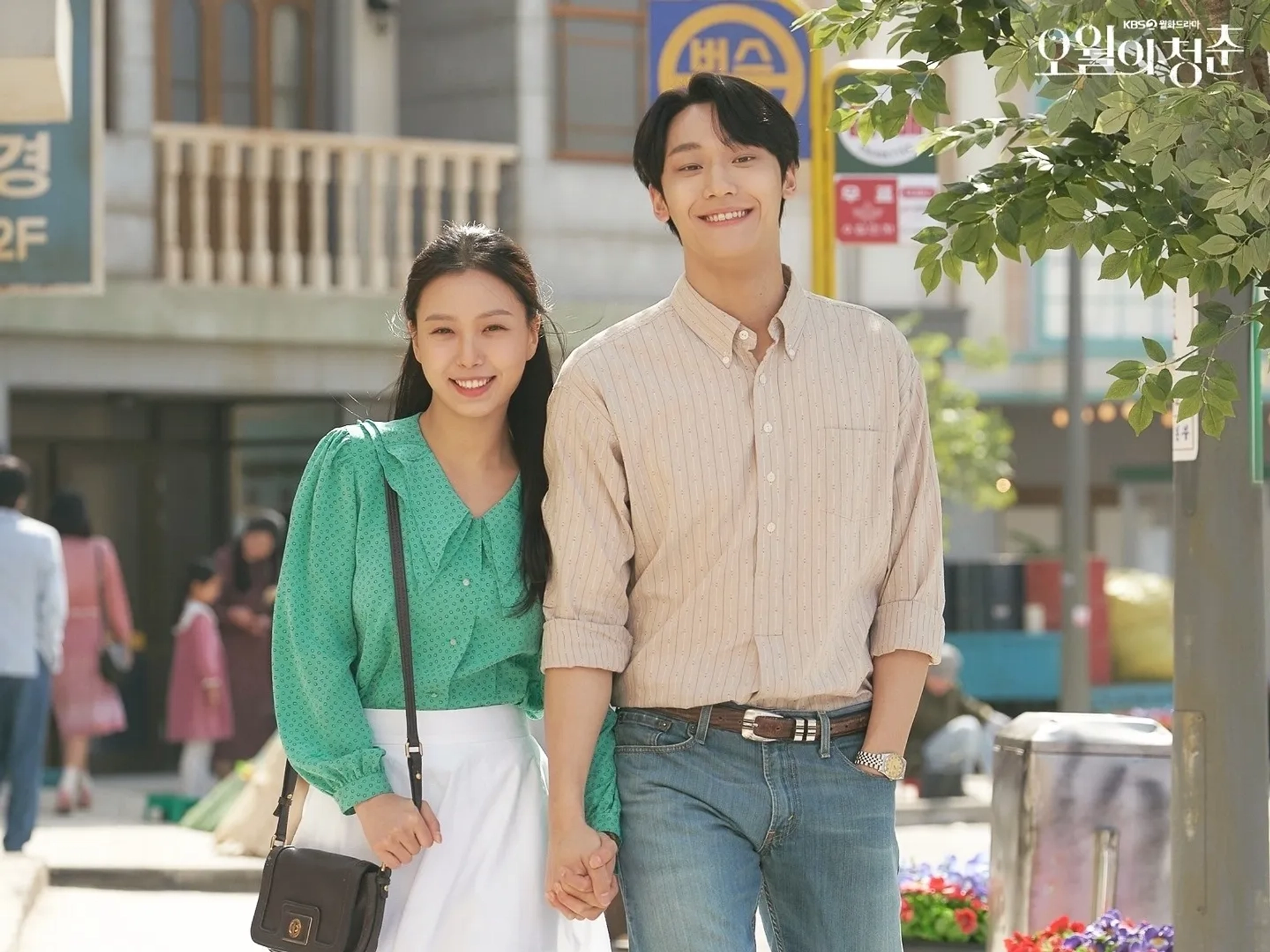 Min-Si Go and Lee Do-hyun in Youth of May (2021)