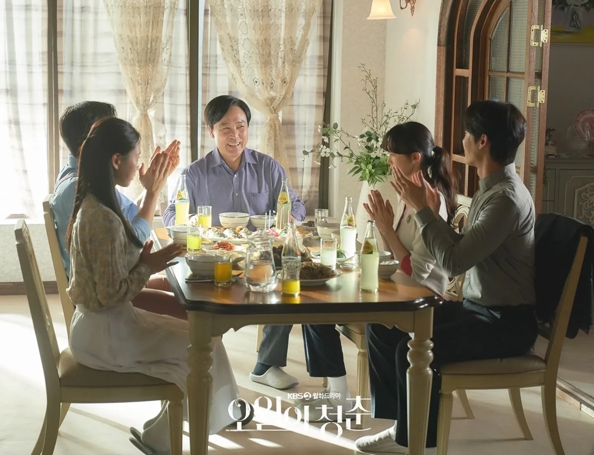 Sae-Rok Keum, Min-Si Go, Eom Hyo-Seob, and Lee Do-hyun in Youth of May (2021)