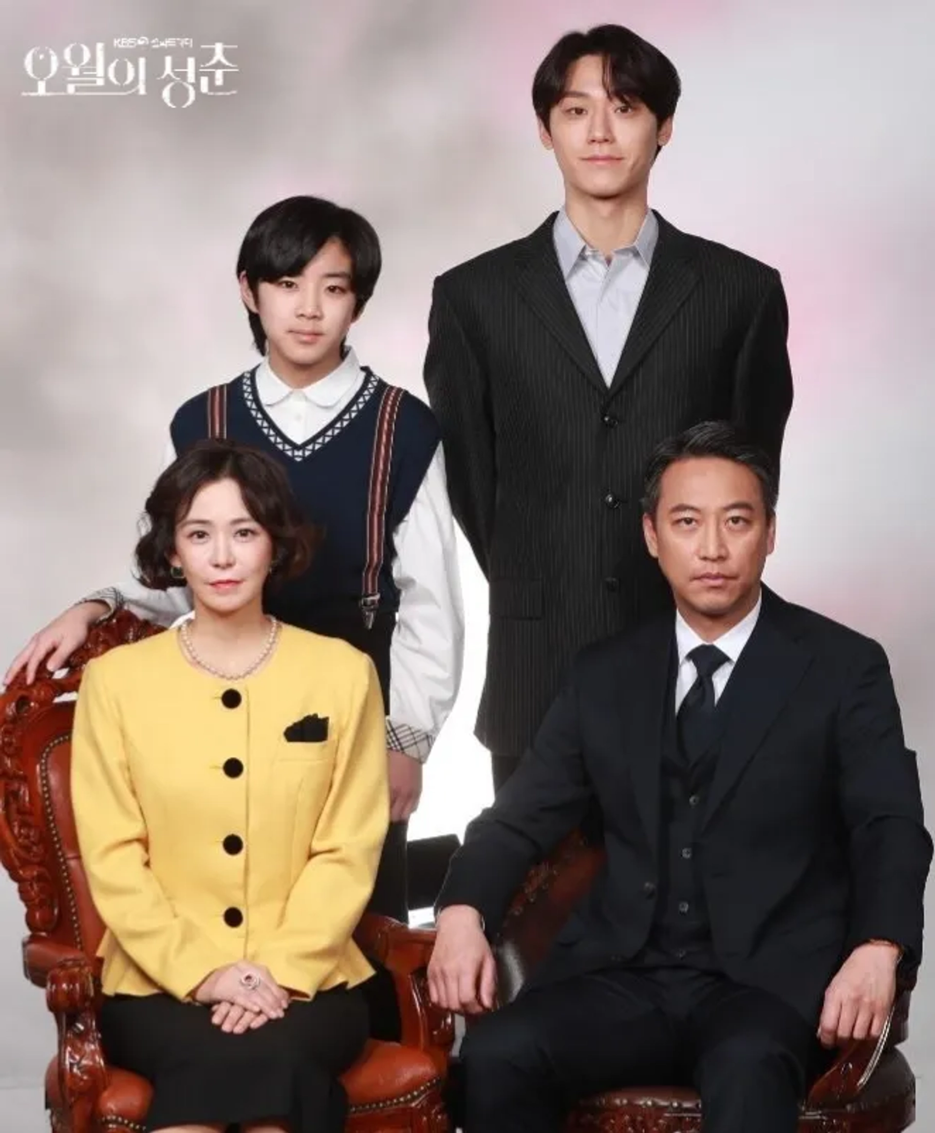 Yi-yeong Shim, Oh Man-seok, Seung-Hoon Choi, and Lee Do-hyun in Youth of May (2021)