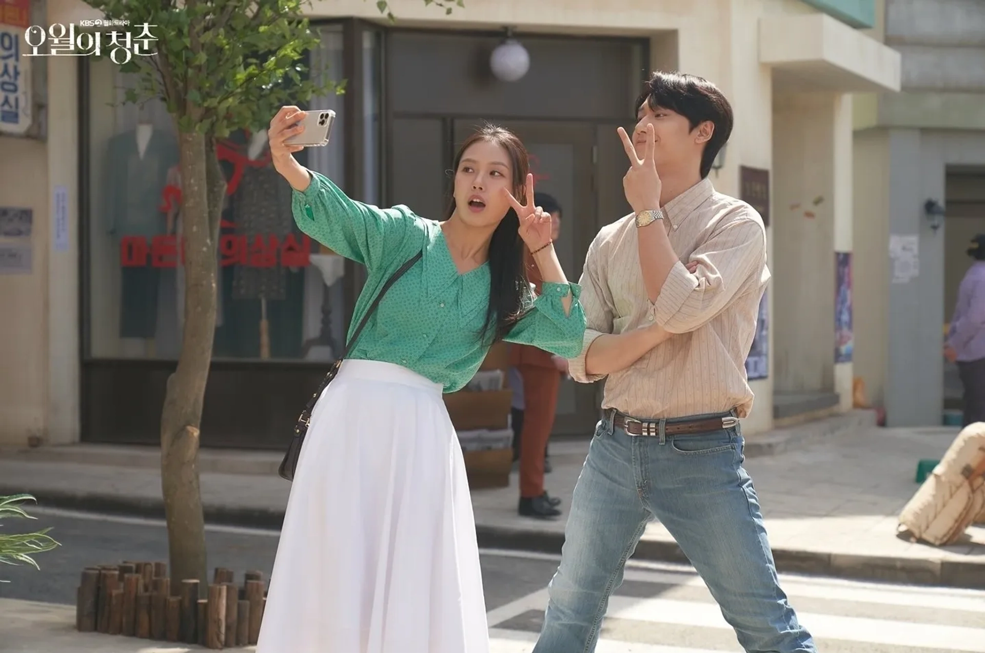 Min-Si Go and Lee Do-hyun in Youth of May (2021)