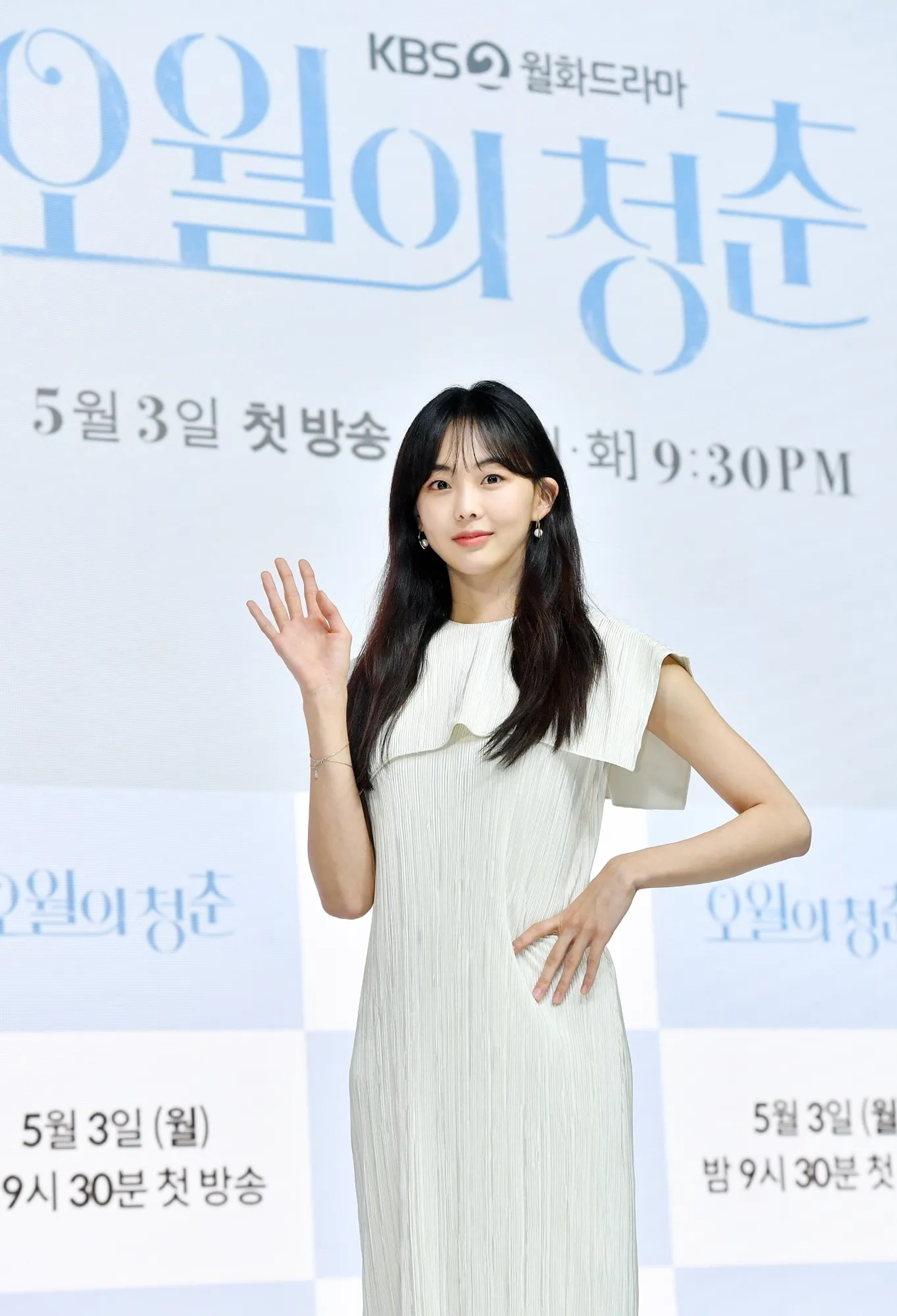 Sae-Rok Keum at an event for Youth of May (2021)