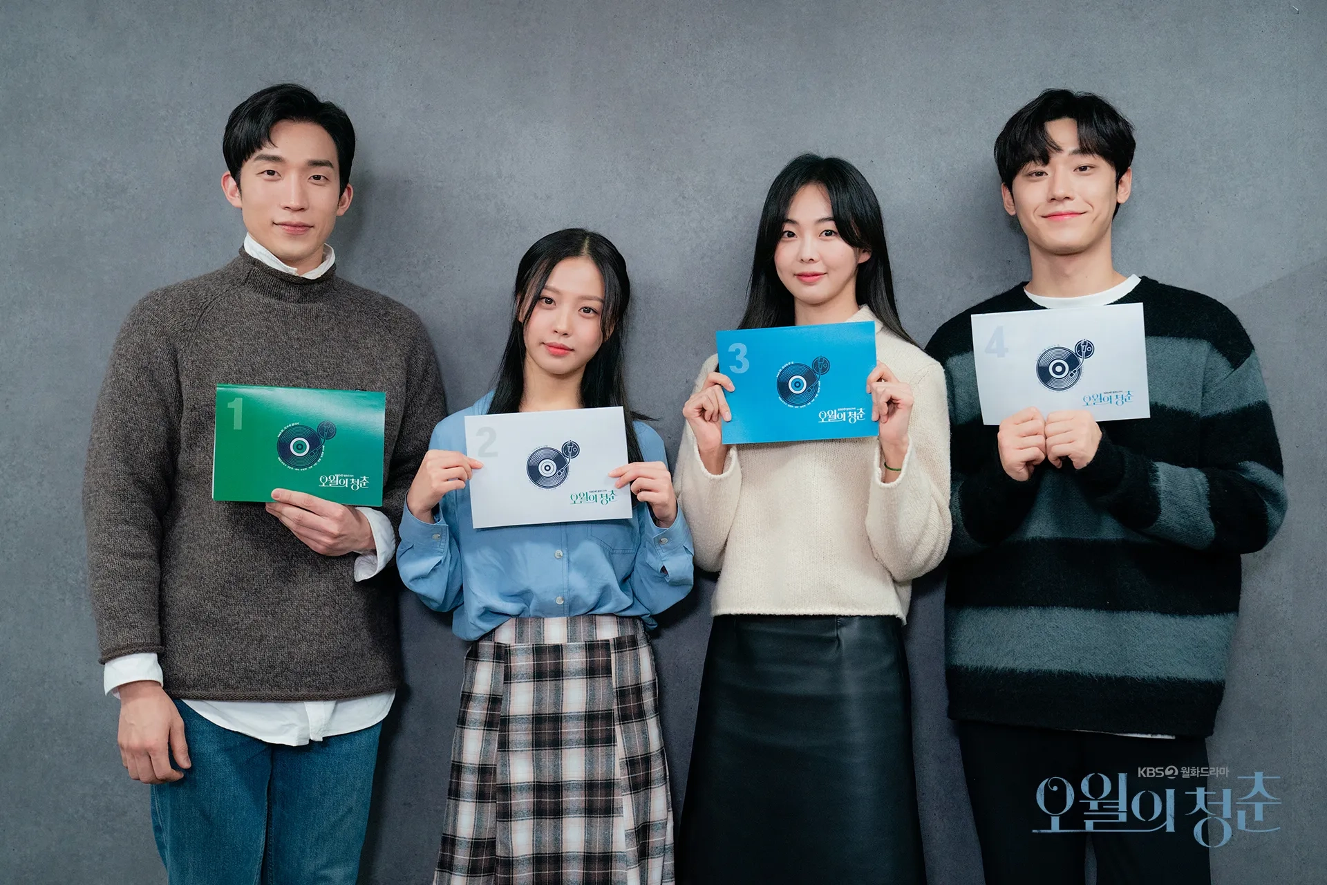 Sae-Rok Keum, Min-Si Go, Lee Do-hyun, and Sang-yi Lee at an event for Youth of May (2021)