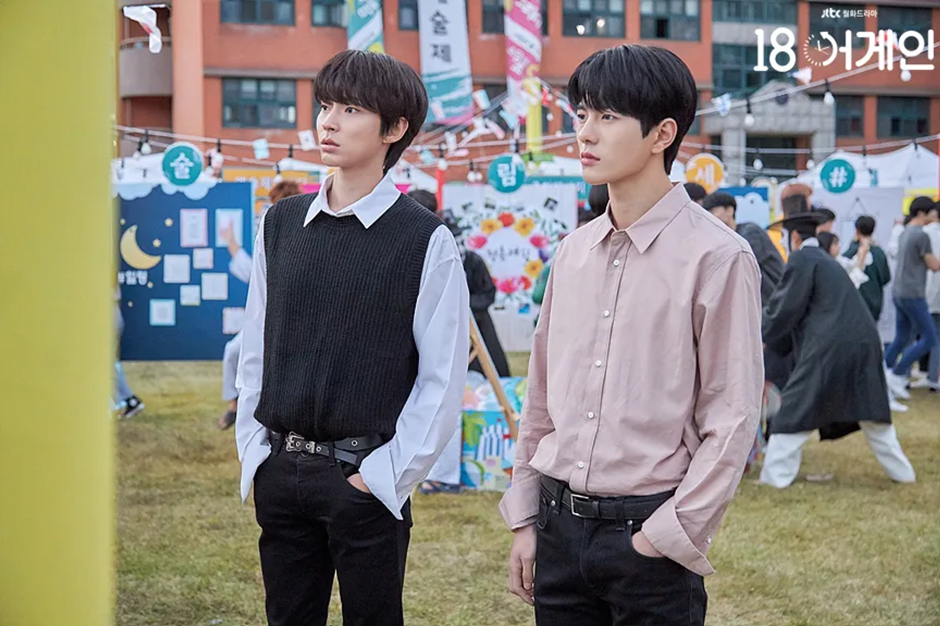 Hwang In-Youp and Choi Bo-Min in 18 Again (2020)