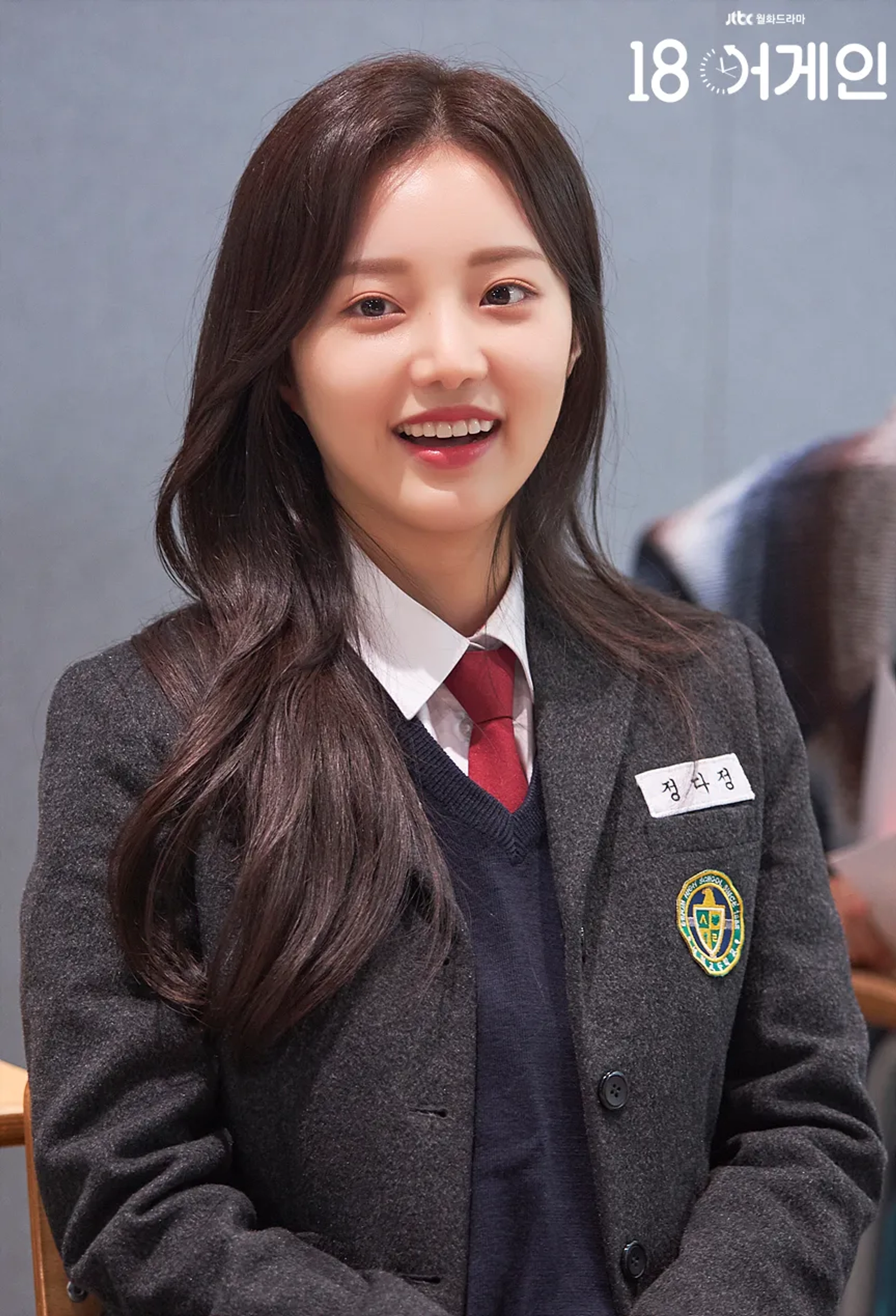 So-Eun Han at an event for 18 Again (2020)