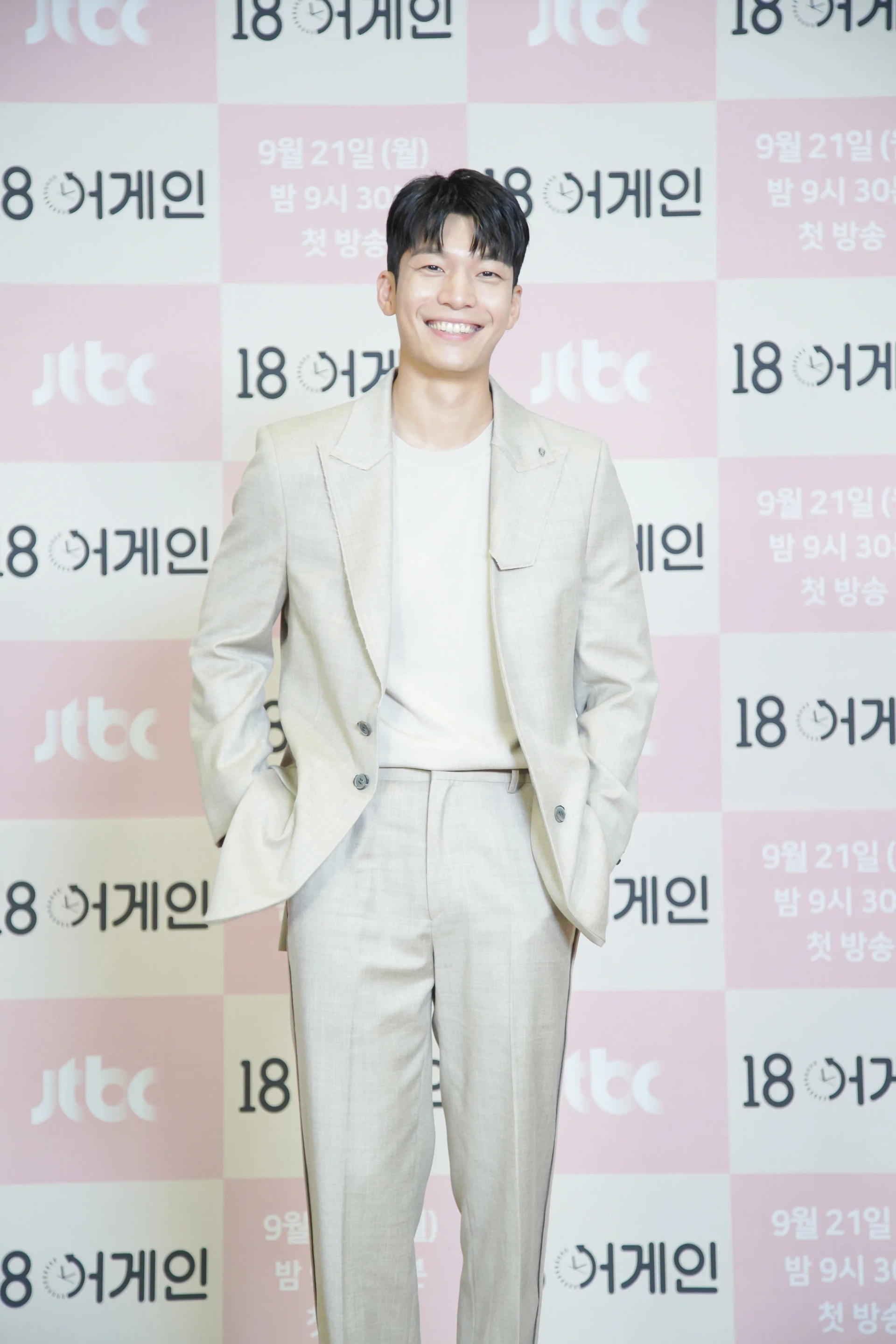 Wi Ha-joon at an event for 18 Again (2020)