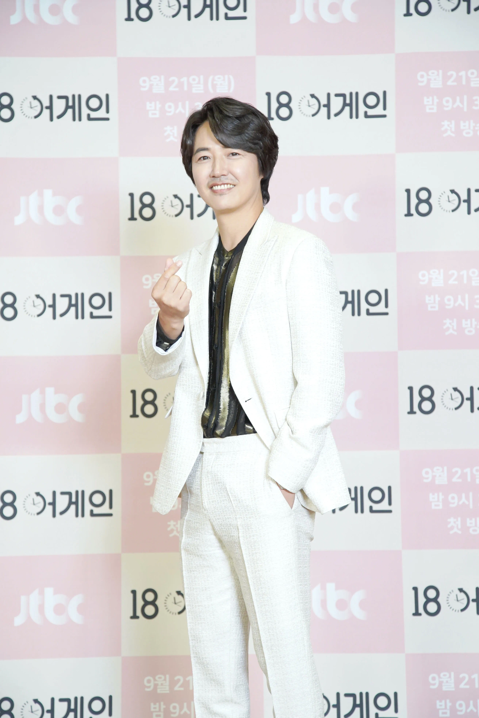 Yoon Sang-Hyun at an event for 18 Again (2020)