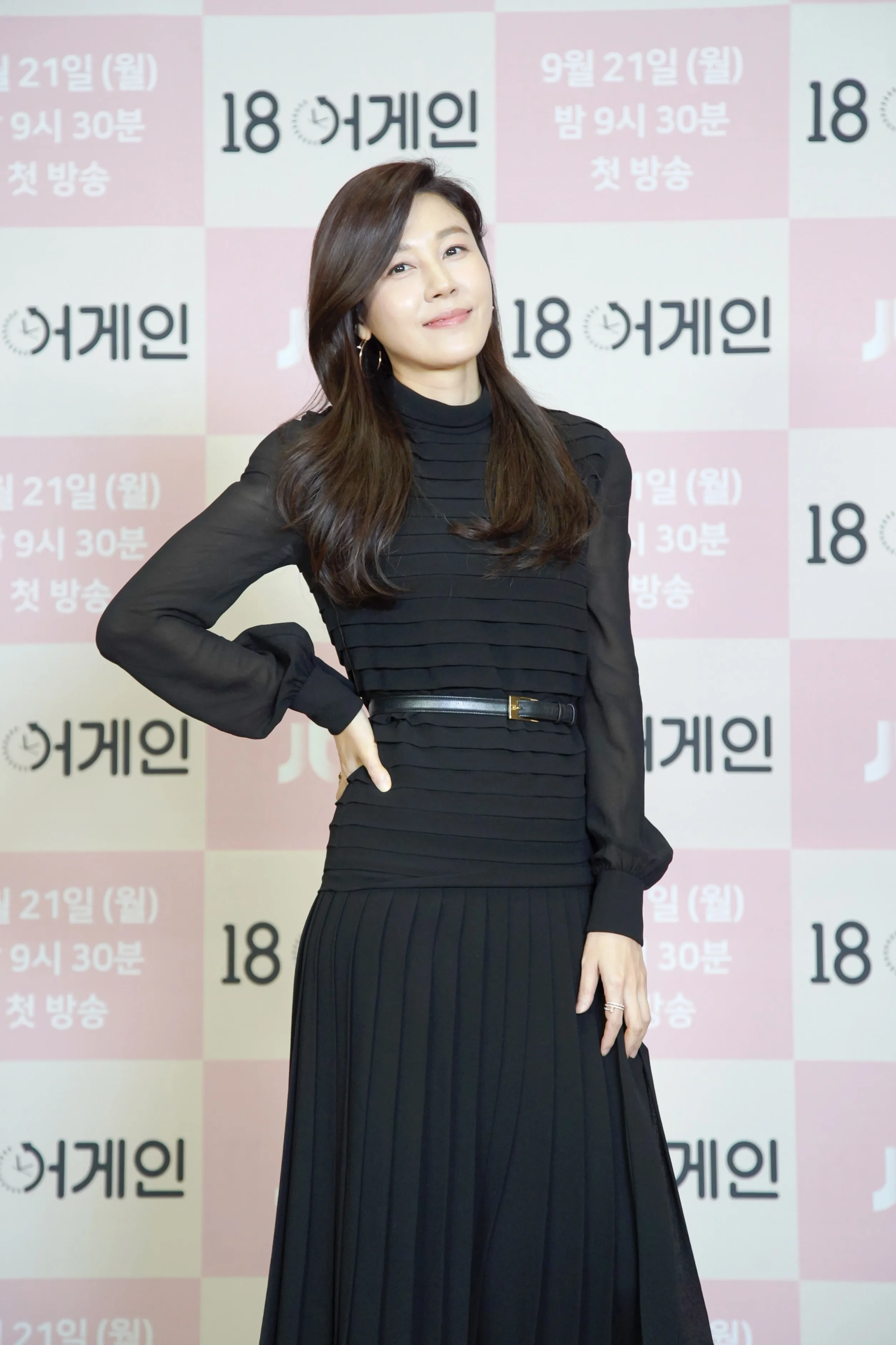 Ha-neul Kim at an event for 18 Again (2020)