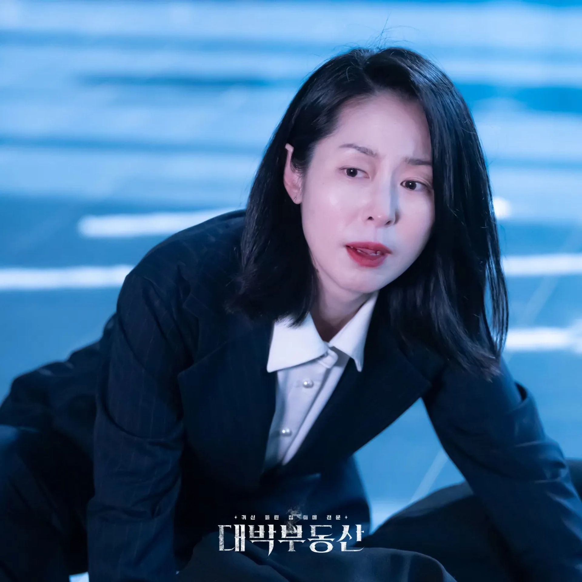 Mal-Geum Kang in Sell Your Haunted House (2021)