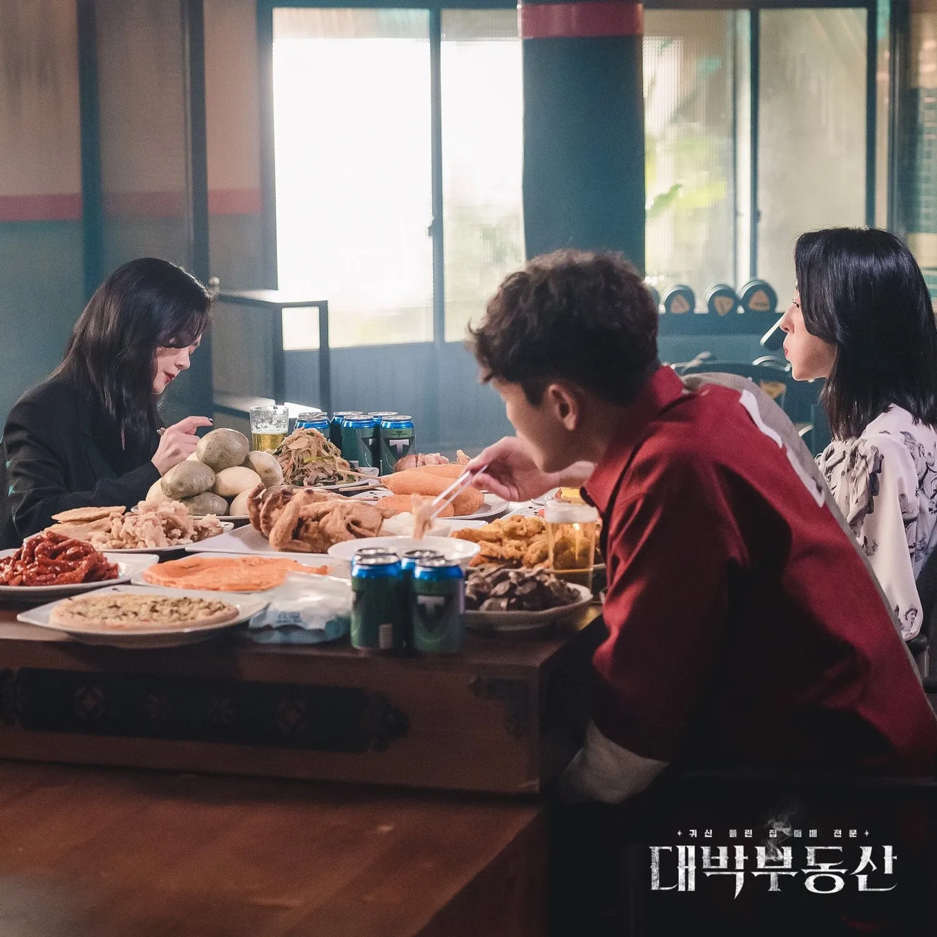 Jang Na-ra, Mal-Geum Kang, and Kang Hong-Seok in Sell Your Haunted House (2021)