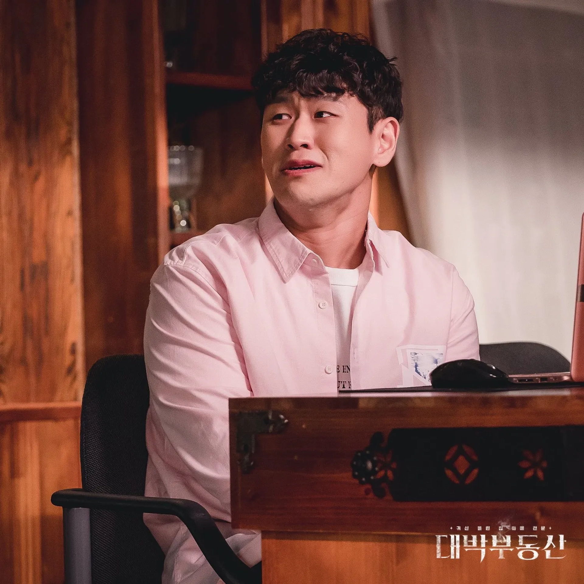 Kang Hong-Seok in Sell Your Haunted House (2021)