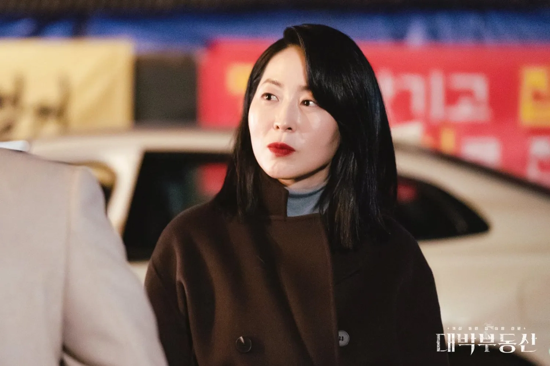 Mal-Geum Kang in Sell Your Haunted House (2021)