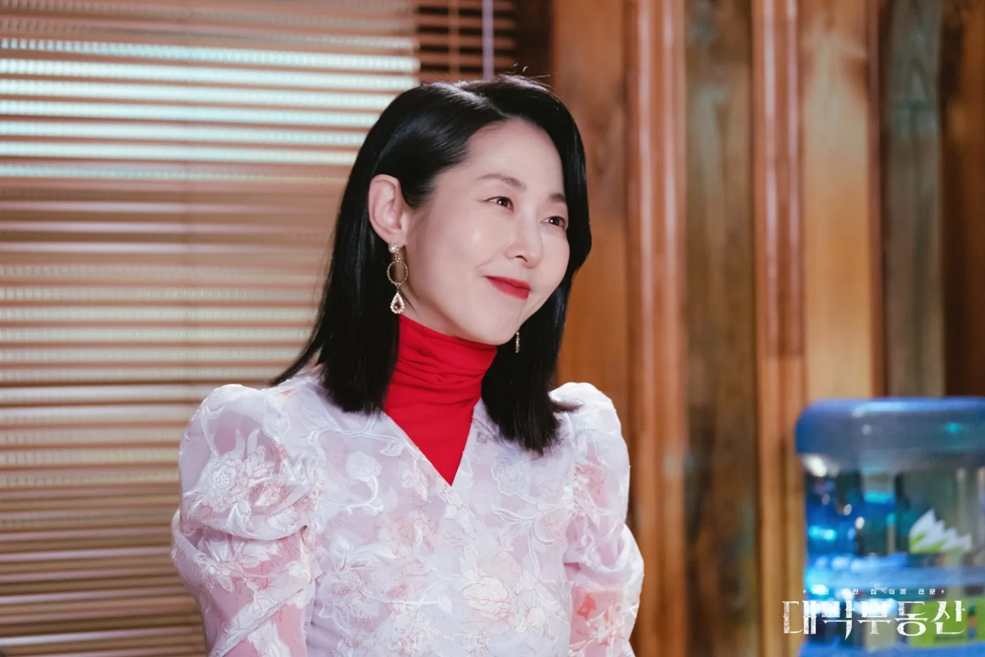 Mal-Geum Kang in Sell Your Haunted House (2021)