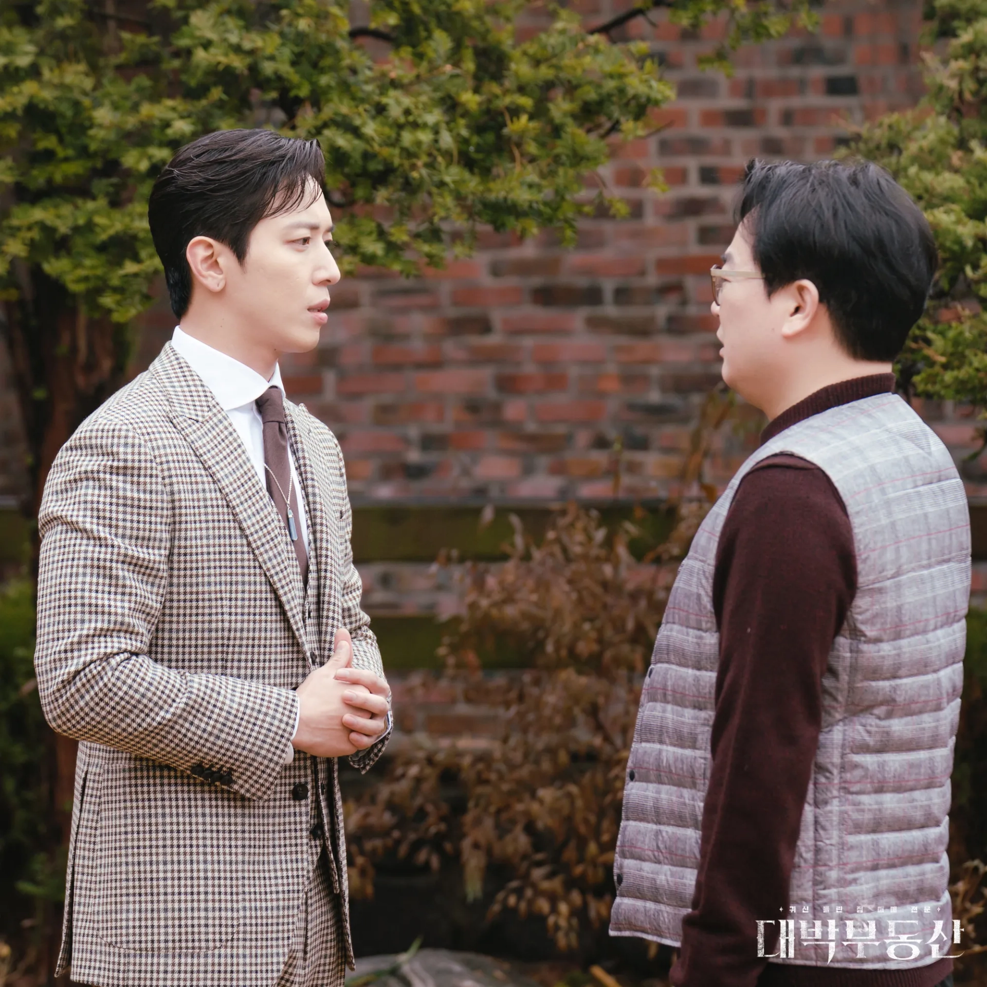 Yong-hwa Jung and Lee Seo-hwan in Sell Your Haunted House (2021)