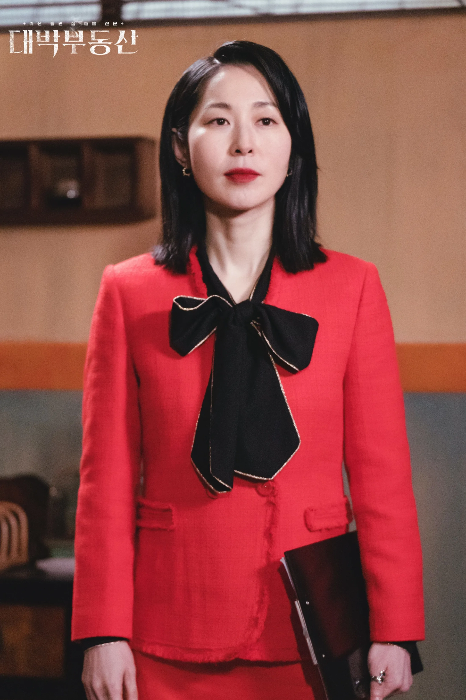 Mal-Geum Kang in Sell Your Haunted House (2021)