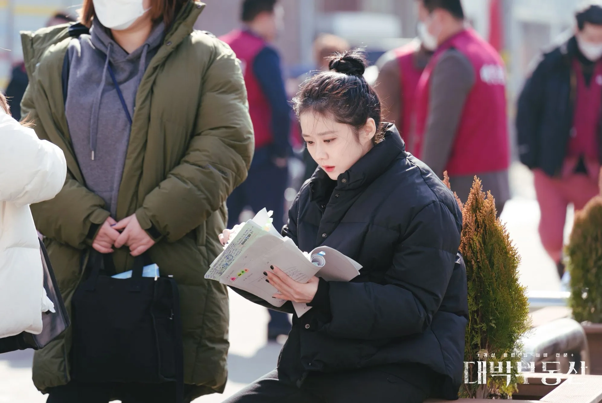 Jang Na-ra in Sell Your Haunted House (2021)