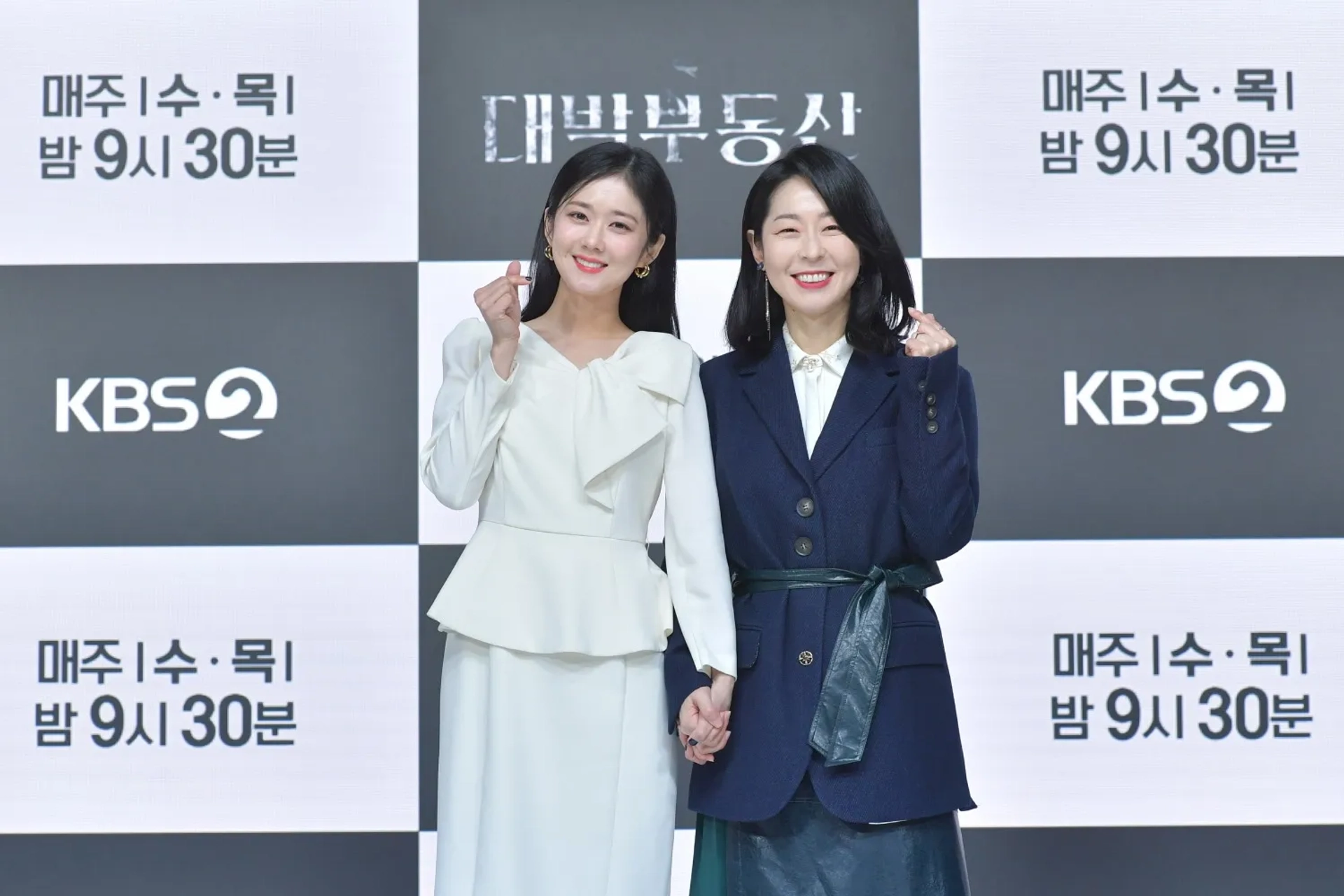 Jang Na-ra and Mal-Geum Kang at an event for Sell Your Haunted House (2021)