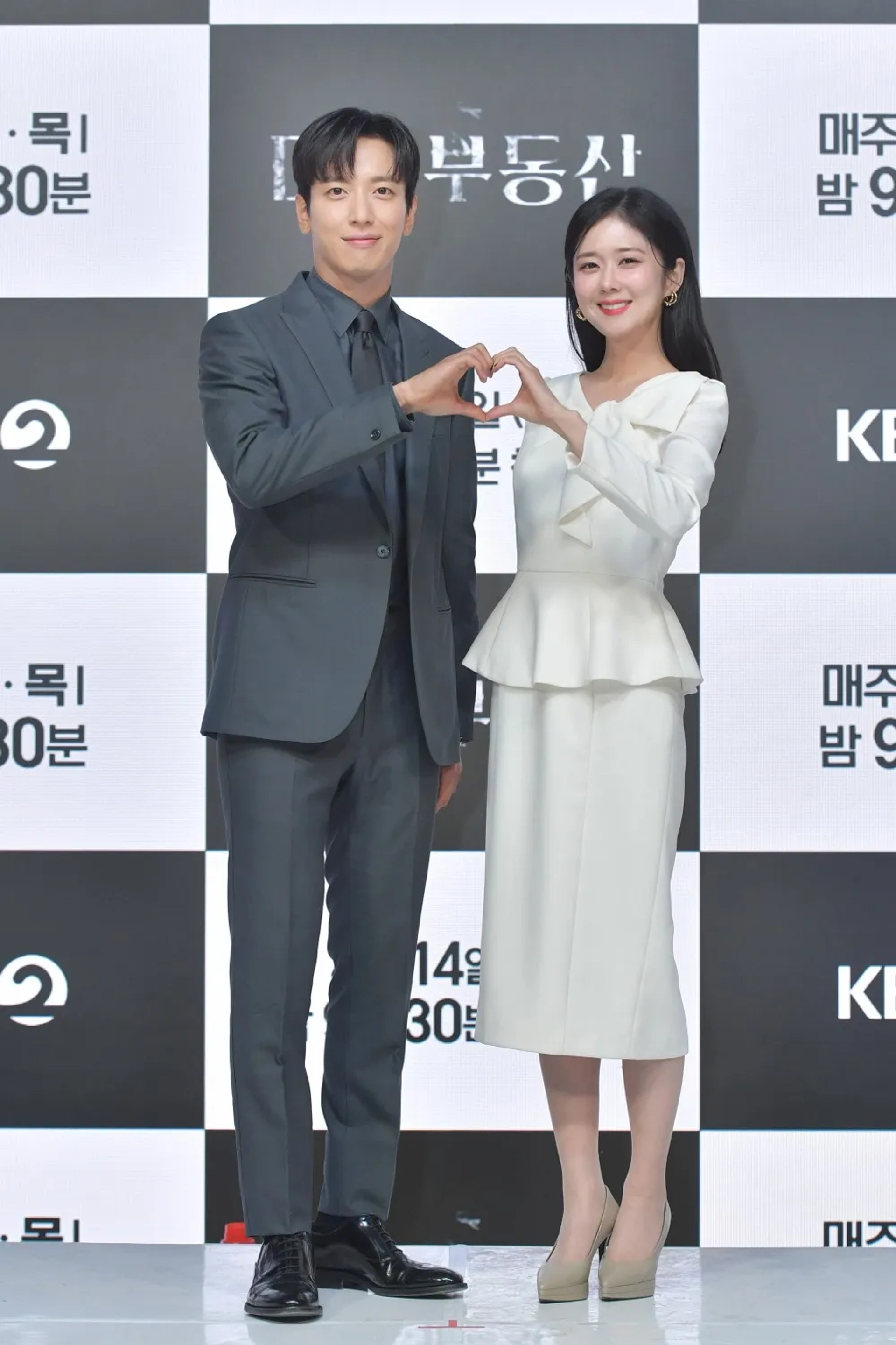 Jang Na-ra and Yong-hwa Jung at an event for Sell Your Haunted House (2021)