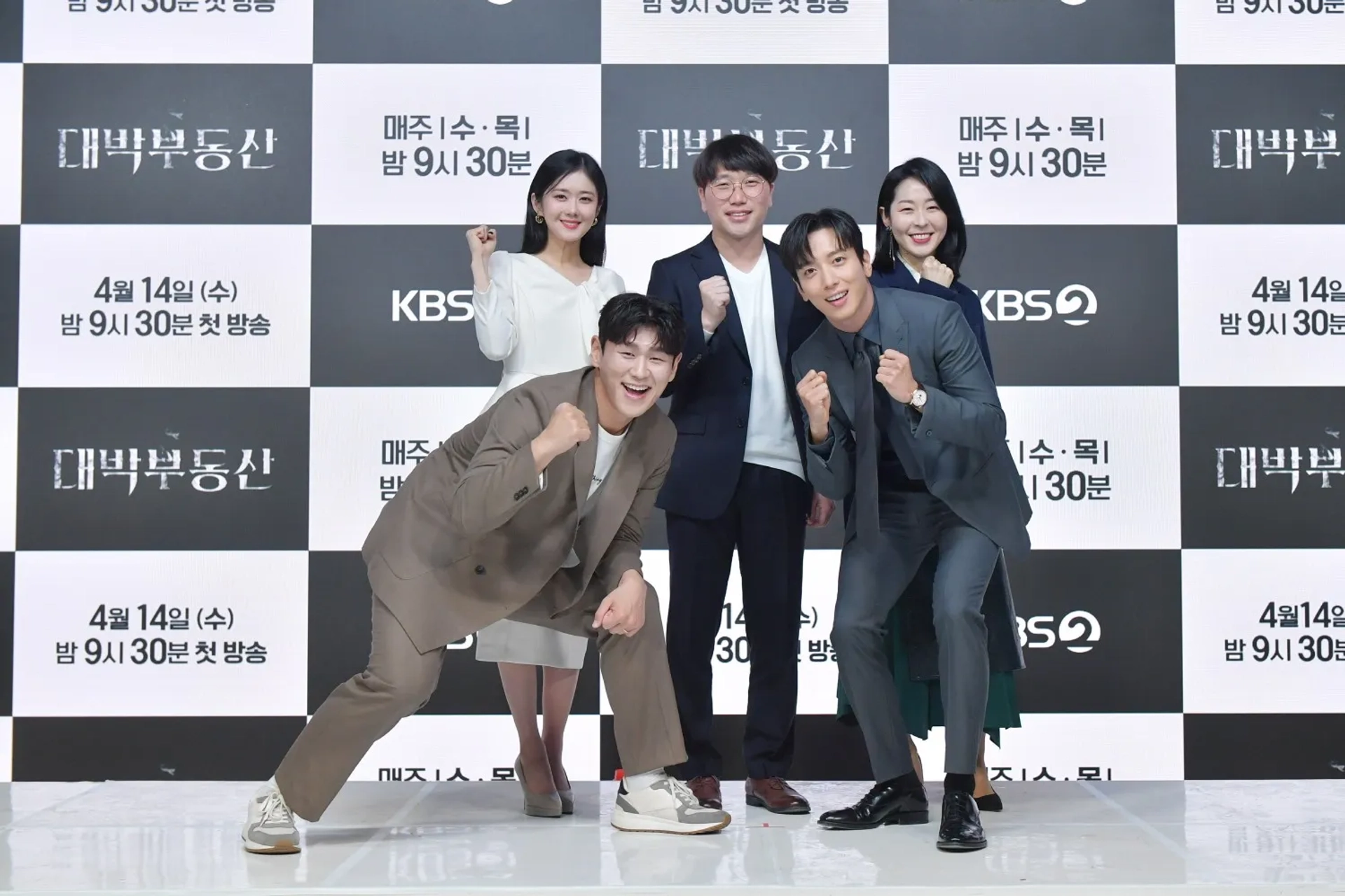 Jang Na-ra, Mal-Geum Kang, Yong-hwa Jung, and Kang Hong-Seok at an event for Sell Your Haunted House (2021)