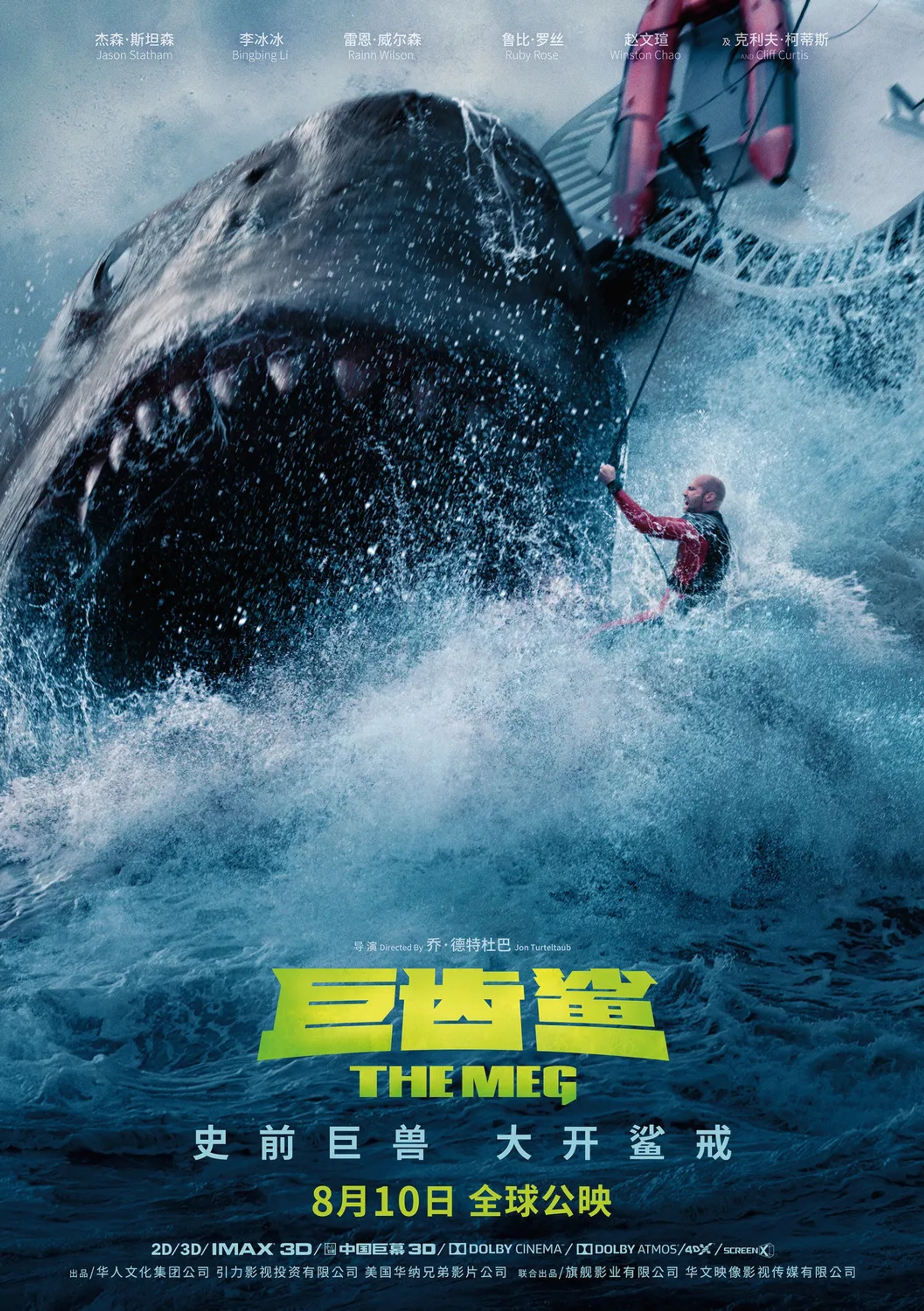 Jason Statham in The Meg (2018)