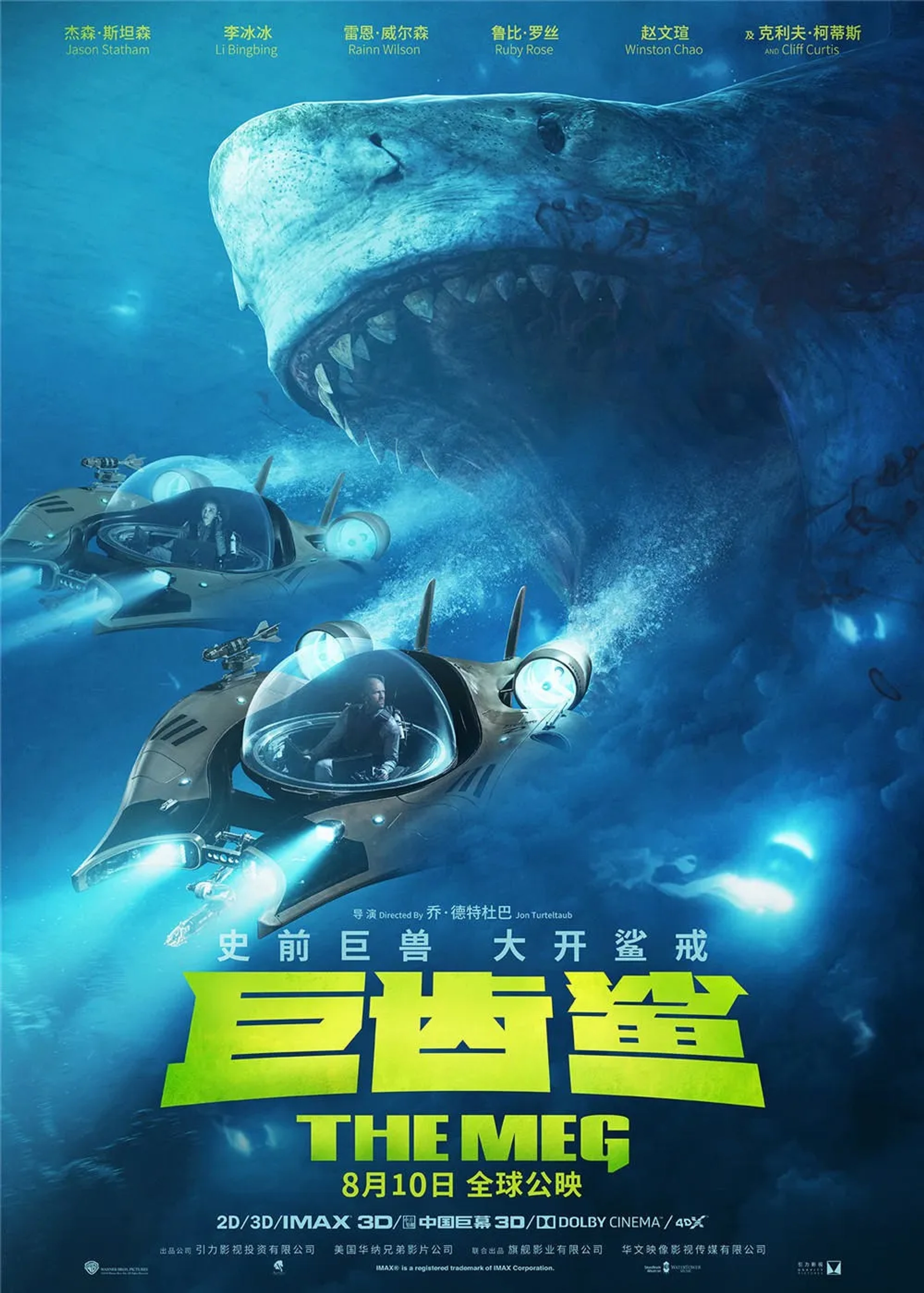 Jason Statham, Bingbing Li, and Ruby Rose in The Meg (2018)